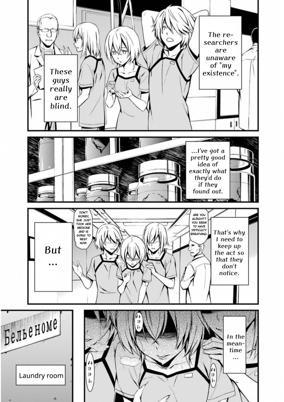 Kimi Shi ni Tamou Koto Nakare Chapter 24 page 29 - Chapter 24: White "Belyi"