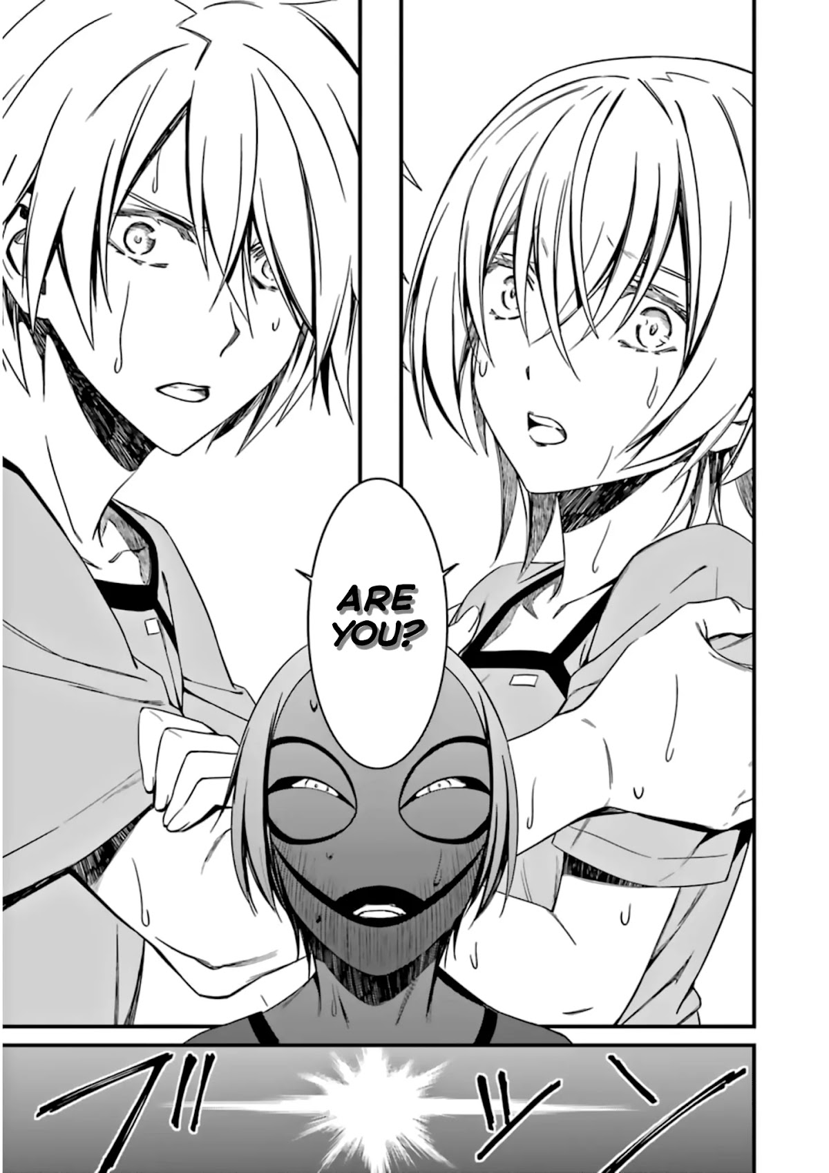 Kimi Shi ni Tamou Koto Nakare Chapter 25 page 25 - Chapter 25