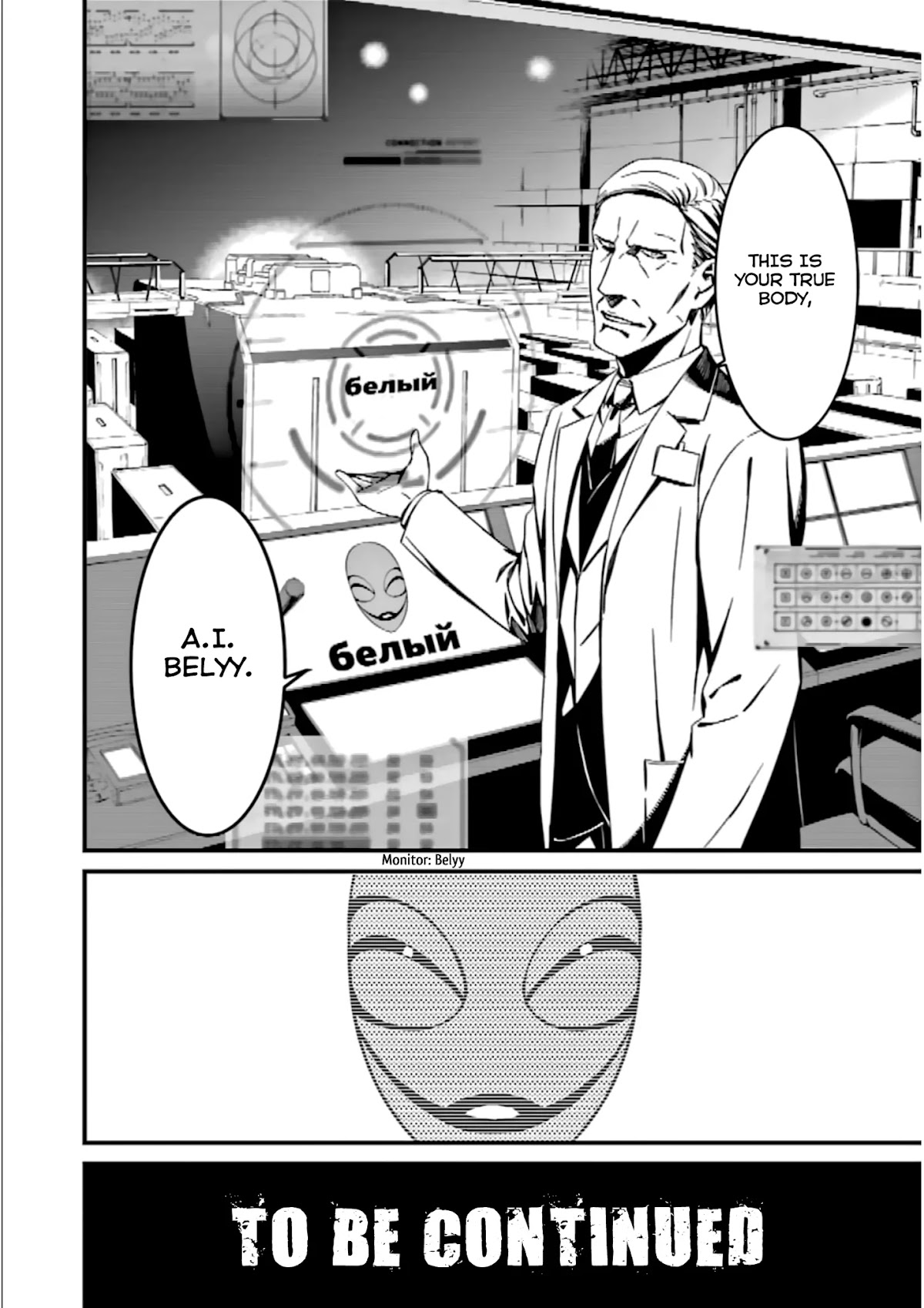 Kimi Shi ni Tamou Koto Nakare Chapter 25 page 30 - Chapter 25