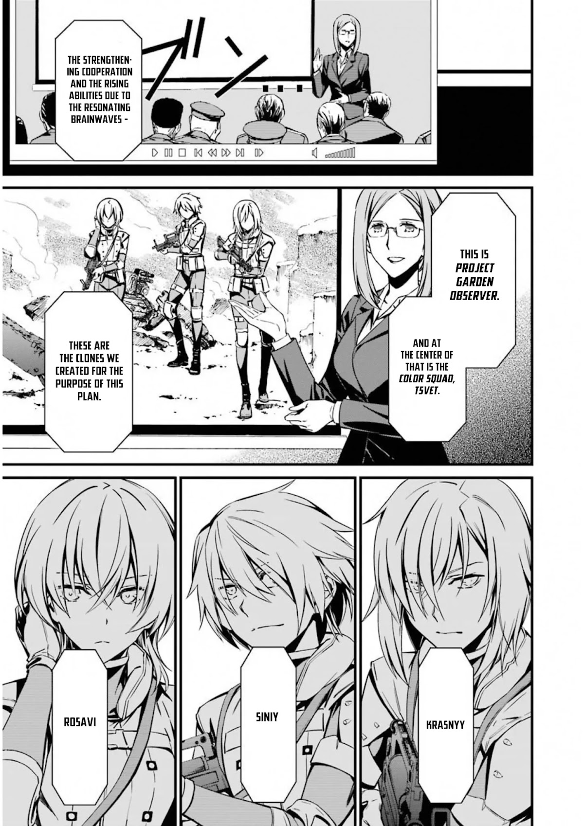 Kimi Shi ni Tamou Koto Nakare Chapter 26 page 1 - Chapter 26