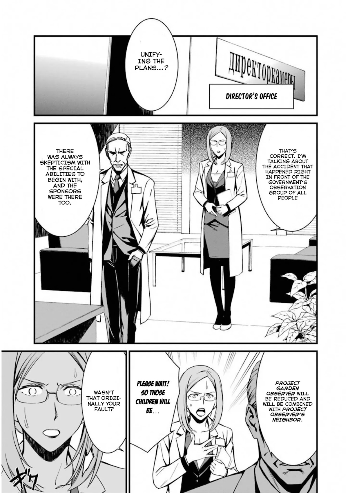 Kimi Shi ni Tamou Koto Nakare Chapter 26 page 11 - Chapter 26