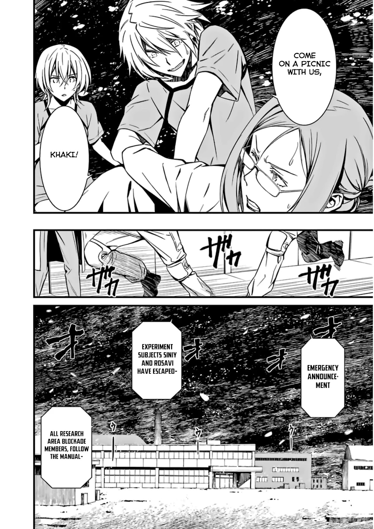 Kimi Shi ni Tamou Koto Nakare Chapter 26 page 24 - Chapter 26