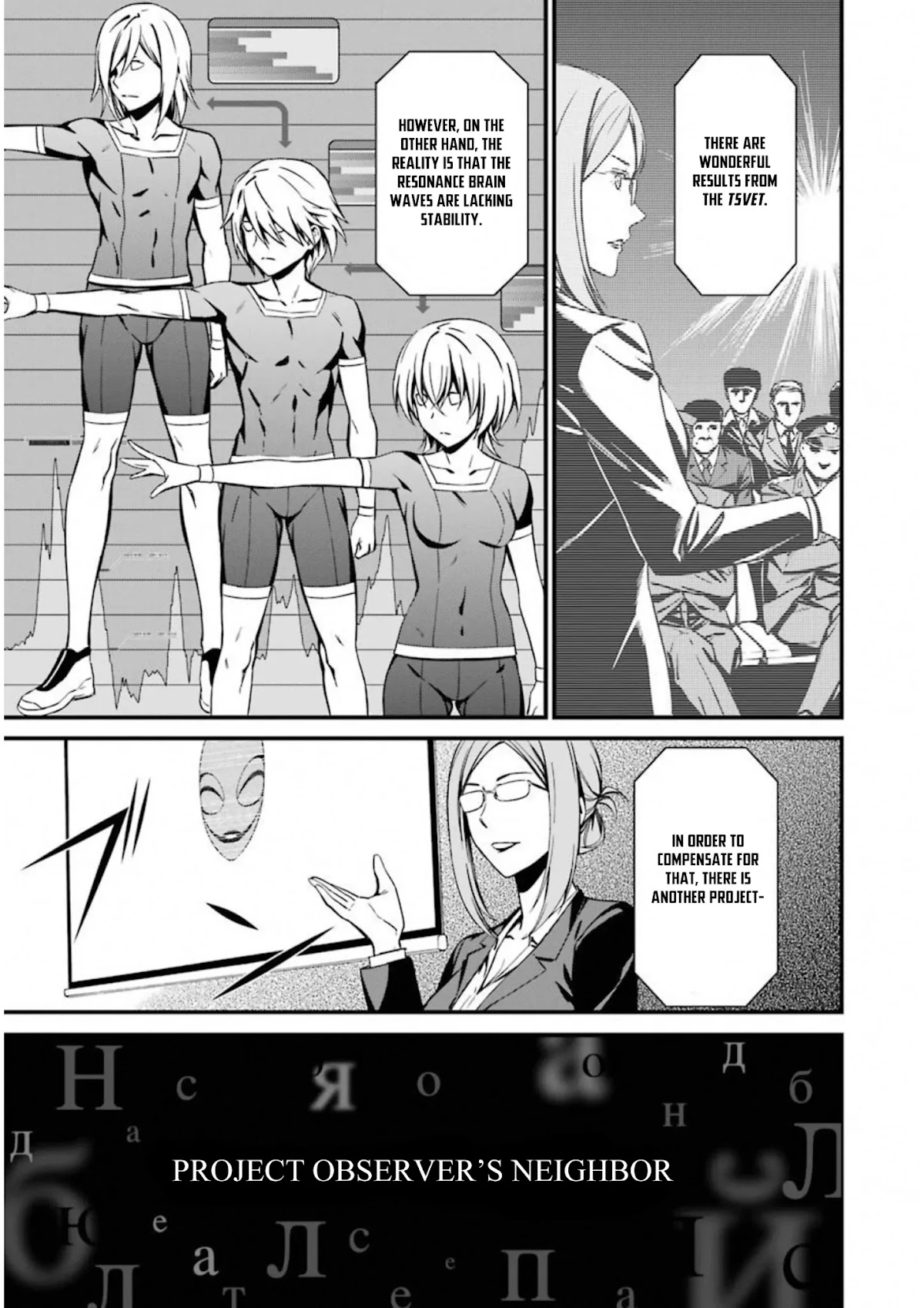 Kimi Shi ni Tamou Koto Nakare Chapter 26 page 3 - Chapter 26