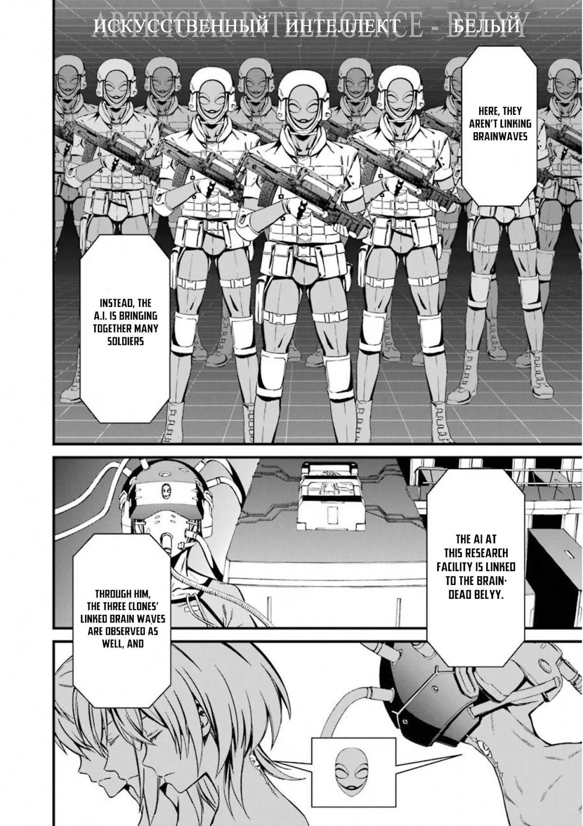 Kimi Shi ni Tamou Koto Nakare Chapter 26 page 4 - Chapter 26
