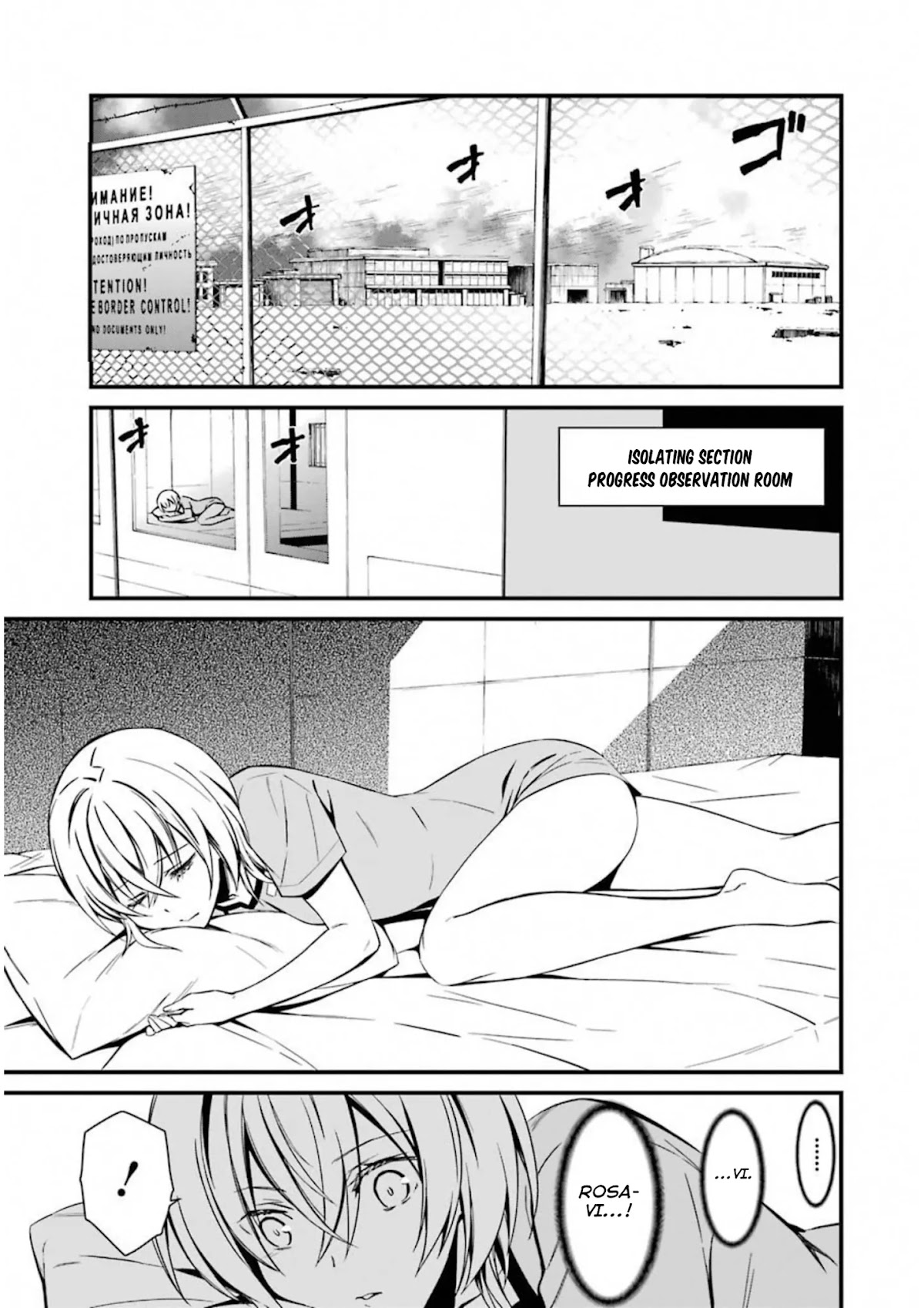 Kimi Shi ni Tamou Koto Nakare Chapter 26 page 7 - Chapter 26