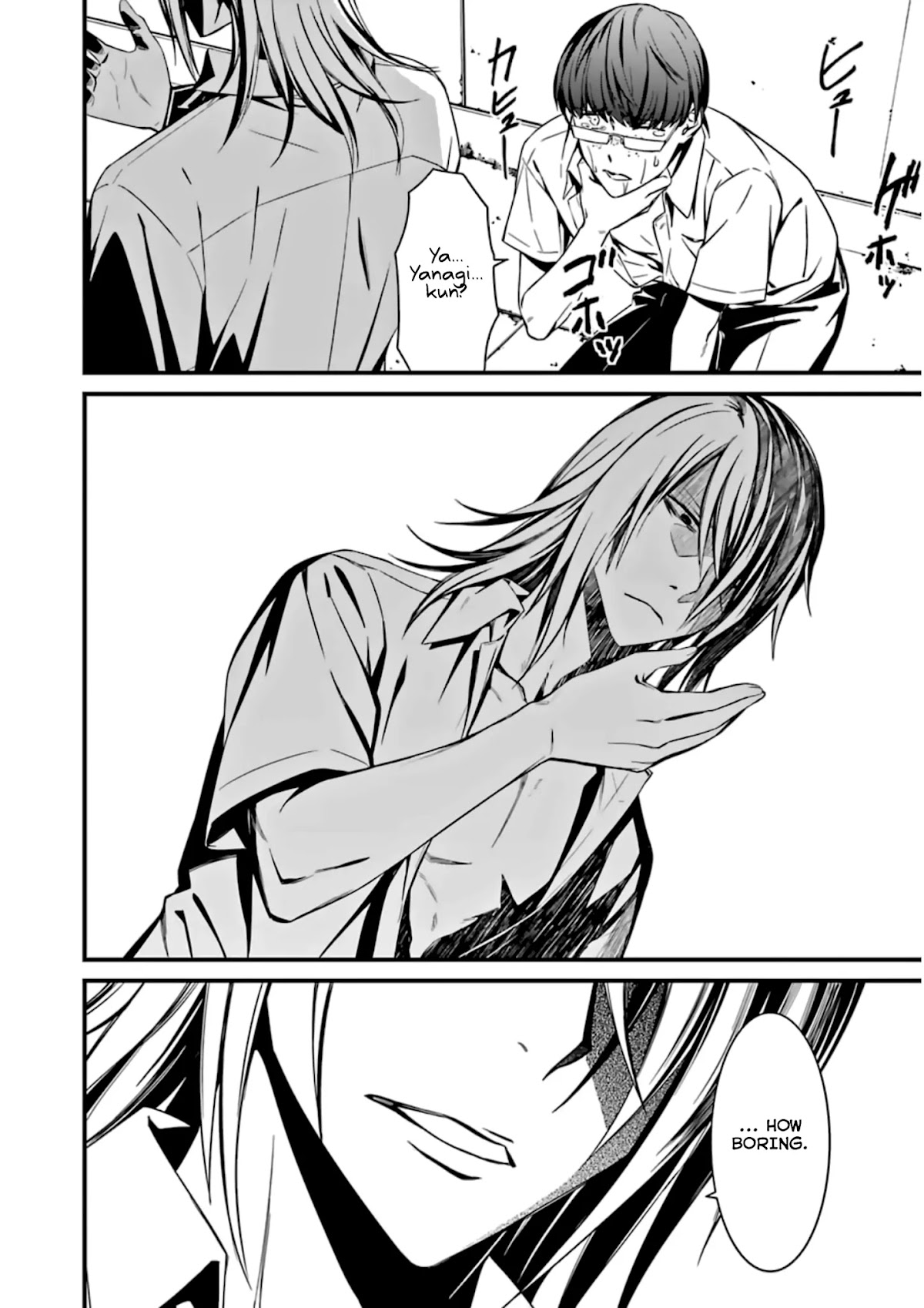 Kimi Shi ni Tamou Koto Nakare Chapter 28 page 20 - Chapter 28