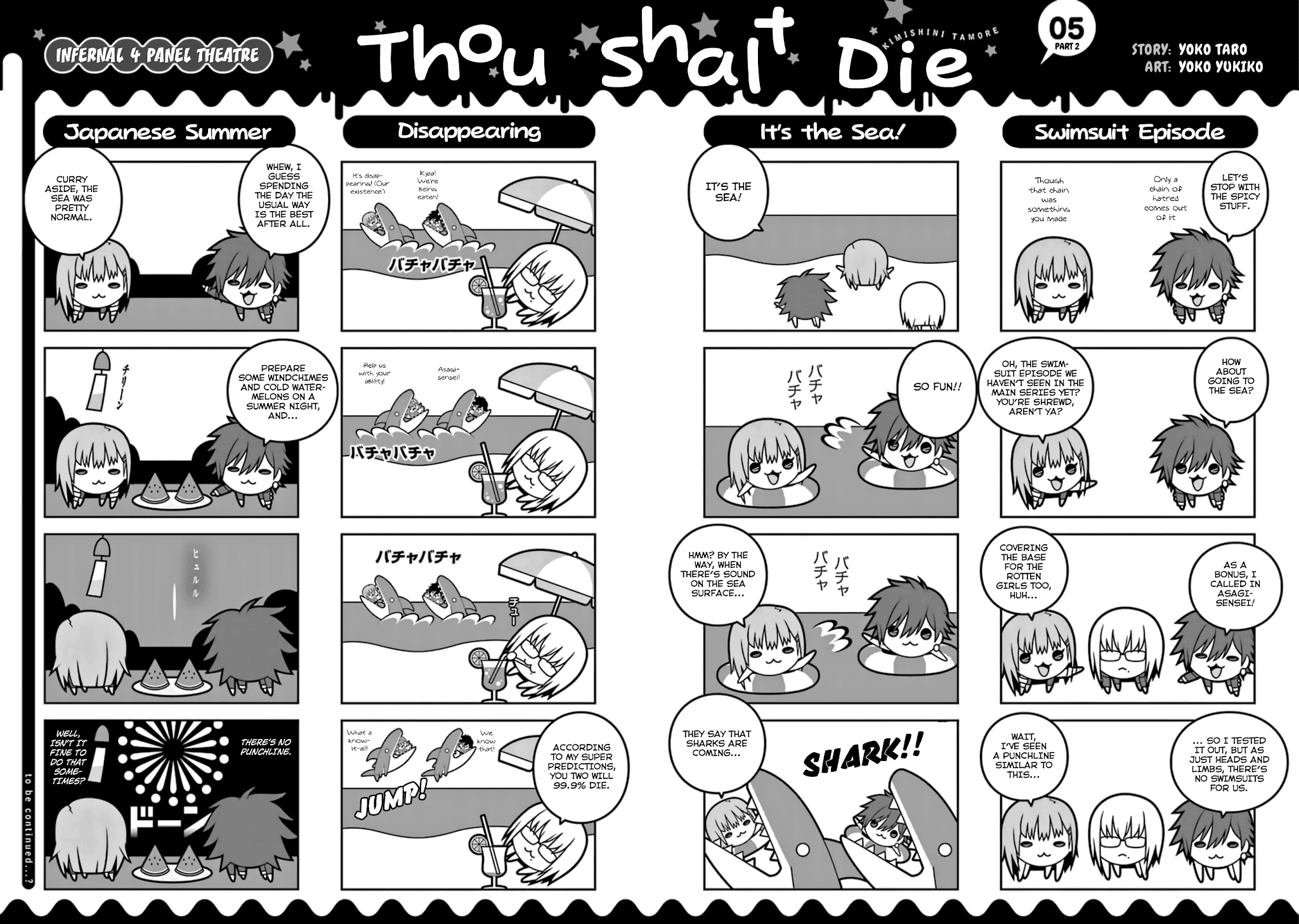Kimi Shi ni Tamou Koto Nakare Chapter 29.5 page 2 - Chapter 29.5: Extras