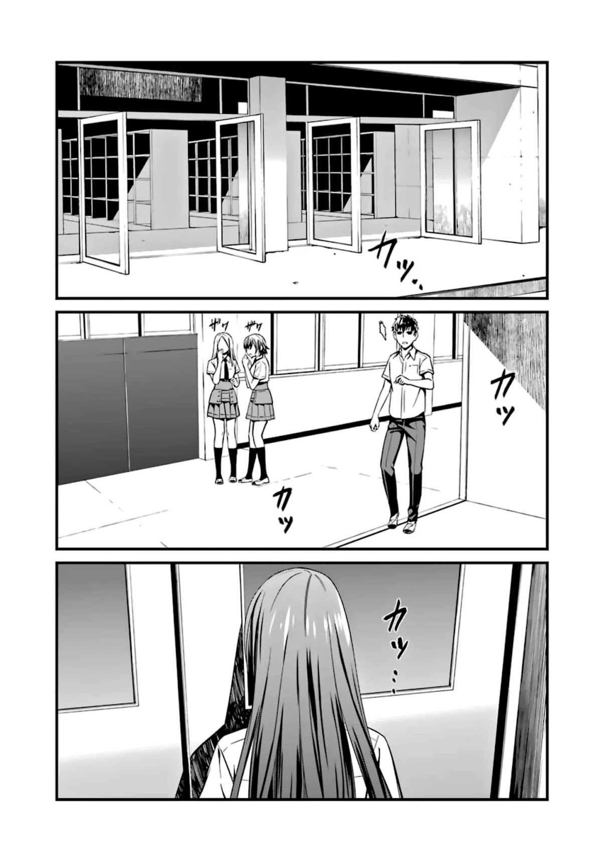 Kimi Shi ni Tamou Koto Nakare Chapter 29 page 1 - Chapter 29