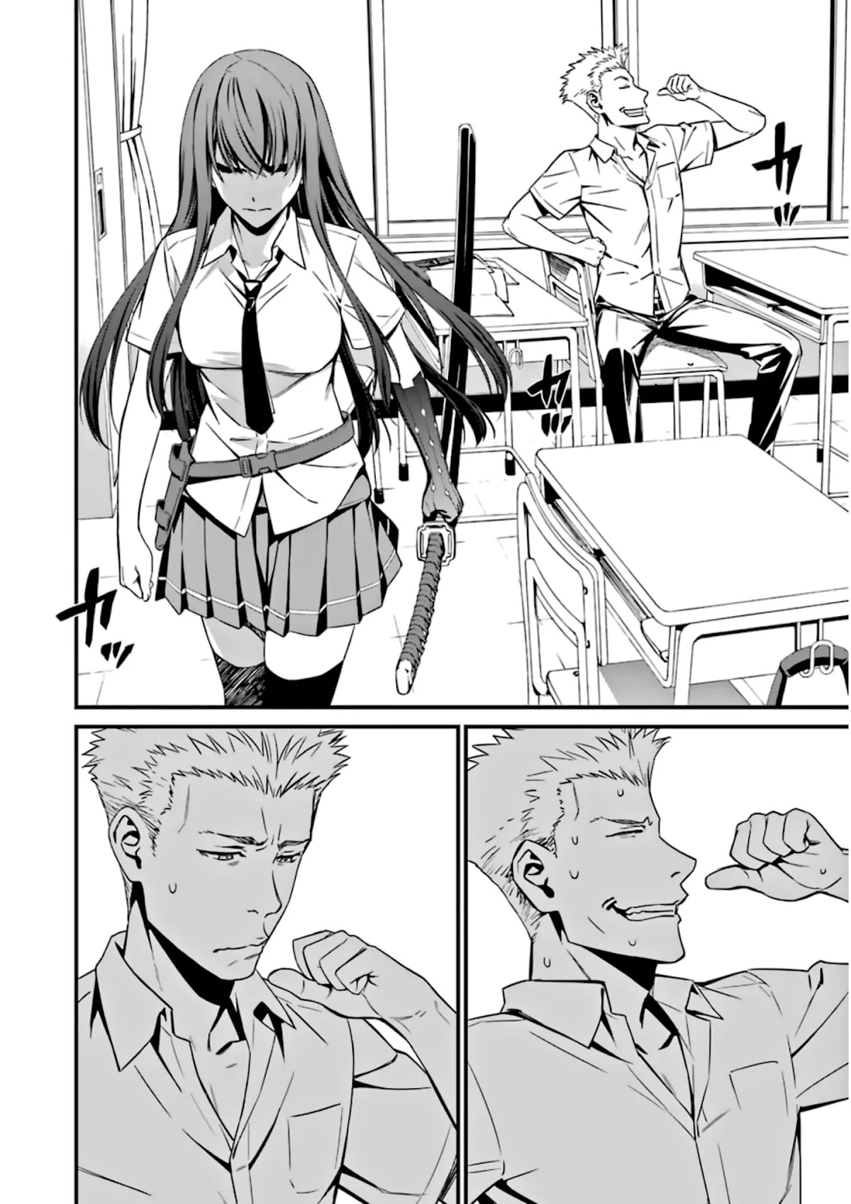 Kimi Shi ni Tamou Koto Nakare Chapter 29 page 5 - Chapter 29