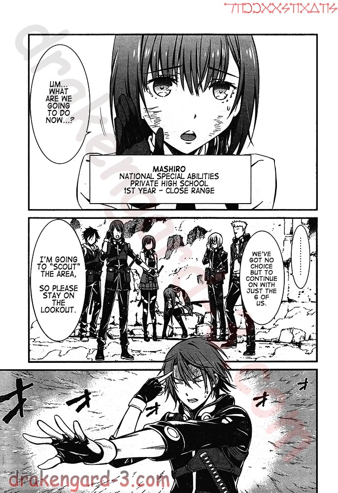 Kimi Shi ni Tamou Koto Nakare Chapter 3 page 11 - Chapter 3 : Touched by That Command