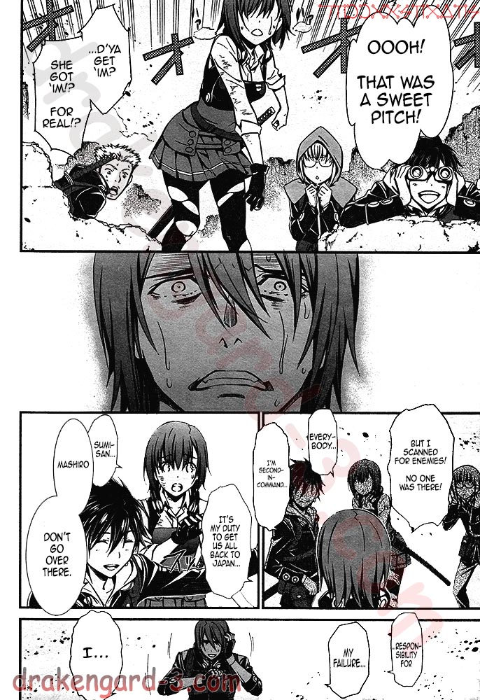 Kimi Shi ni Tamou Koto Nakare Chapter 3 page 25 - Chapter 3 : Touched by That Command