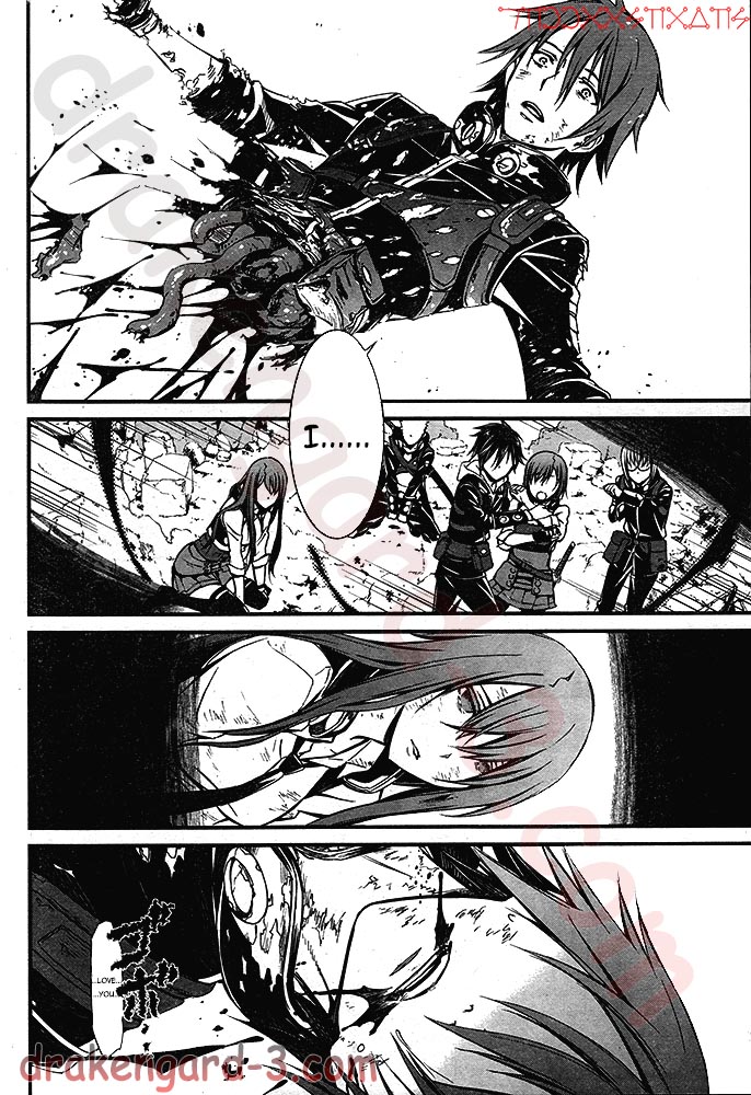 Kimi Shi ni Tamou Koto Nakare Chapter 3 page 27 - Chapter 3 : Touched by That Command