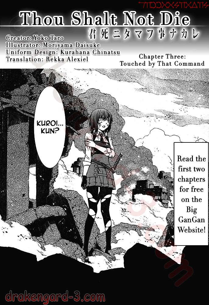 Kimi Shi ni Tamou Koto Nakare Chapter 3 page 4 - Chapter 3 : Touched by That Command