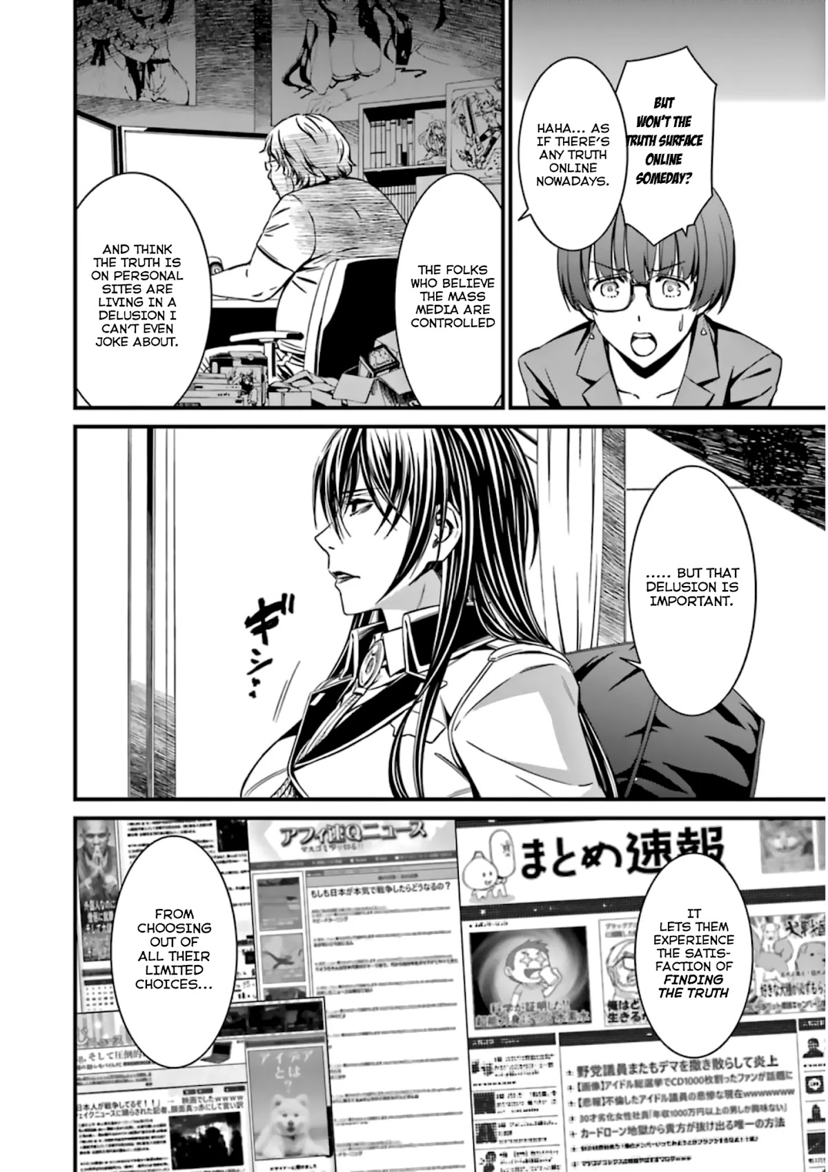 Kimi Shi ni Tamou Koto Nakare Chapter 31 page 15 - Chapter 31