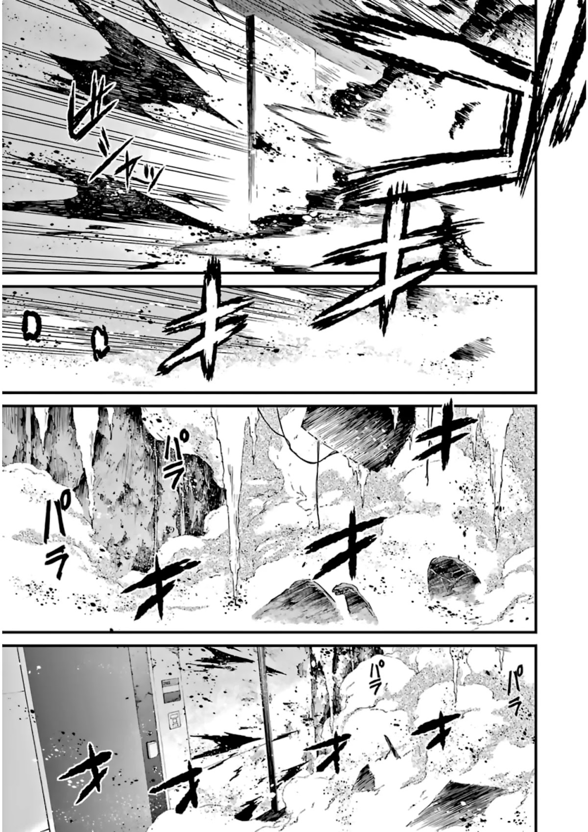 Kimi Shi ni Tamou Koto Nakare Chapter 31 page 24 - Chapter 31