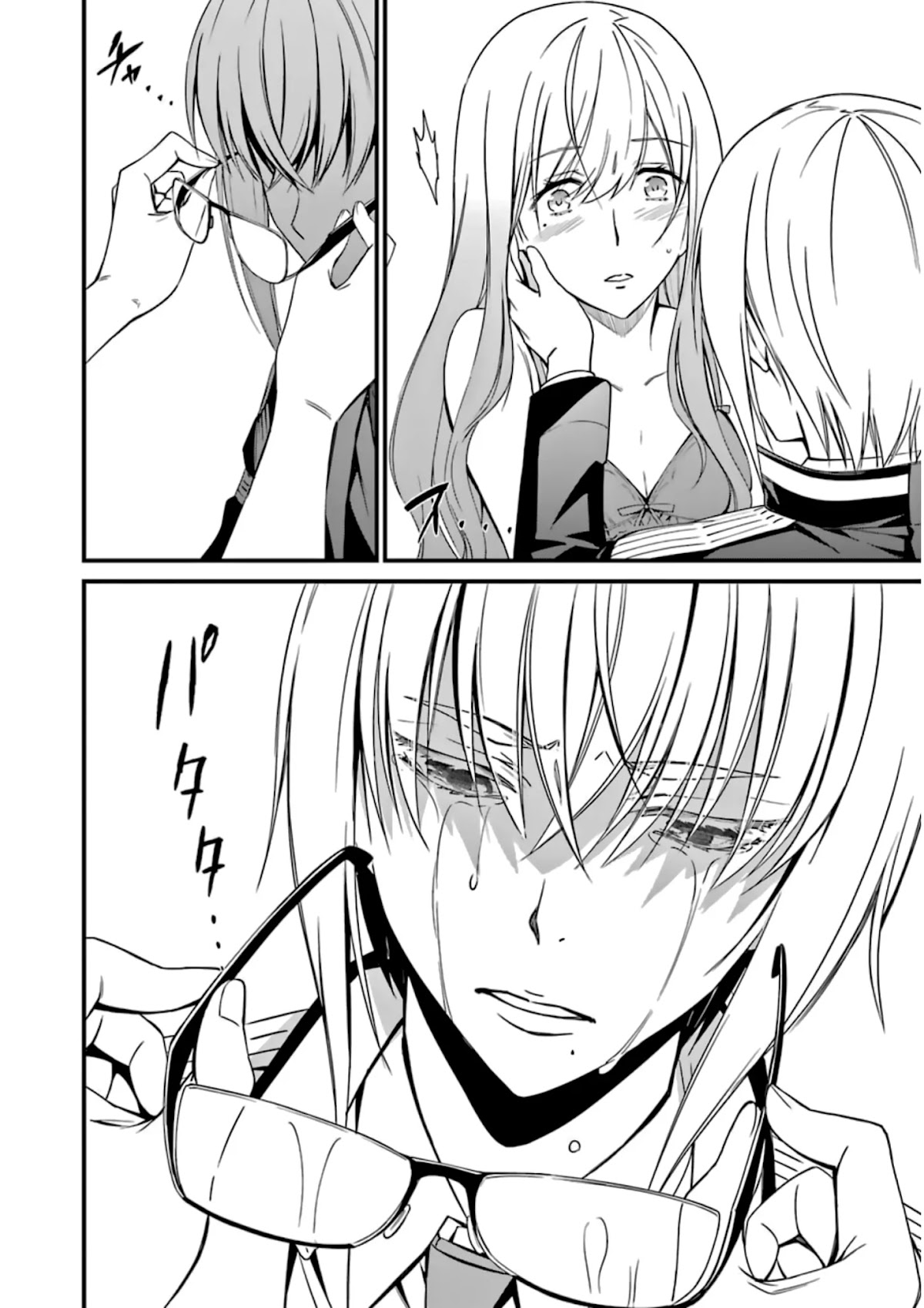Kimi Shi ni Tamou Koto Nakare Chapter 32 page 20 - Chapter 32