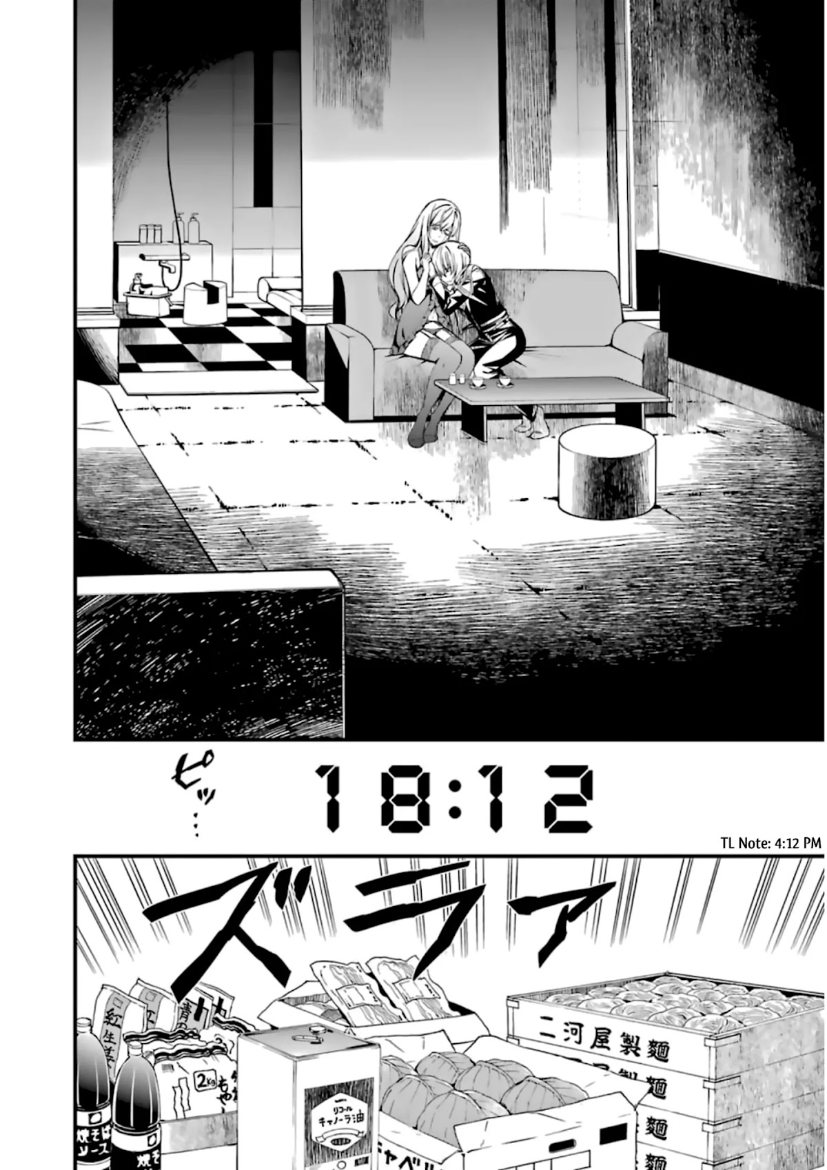 Kimi Shi ni Tamou Koto Nakare Chapter 32 page 22 - Chapter 32