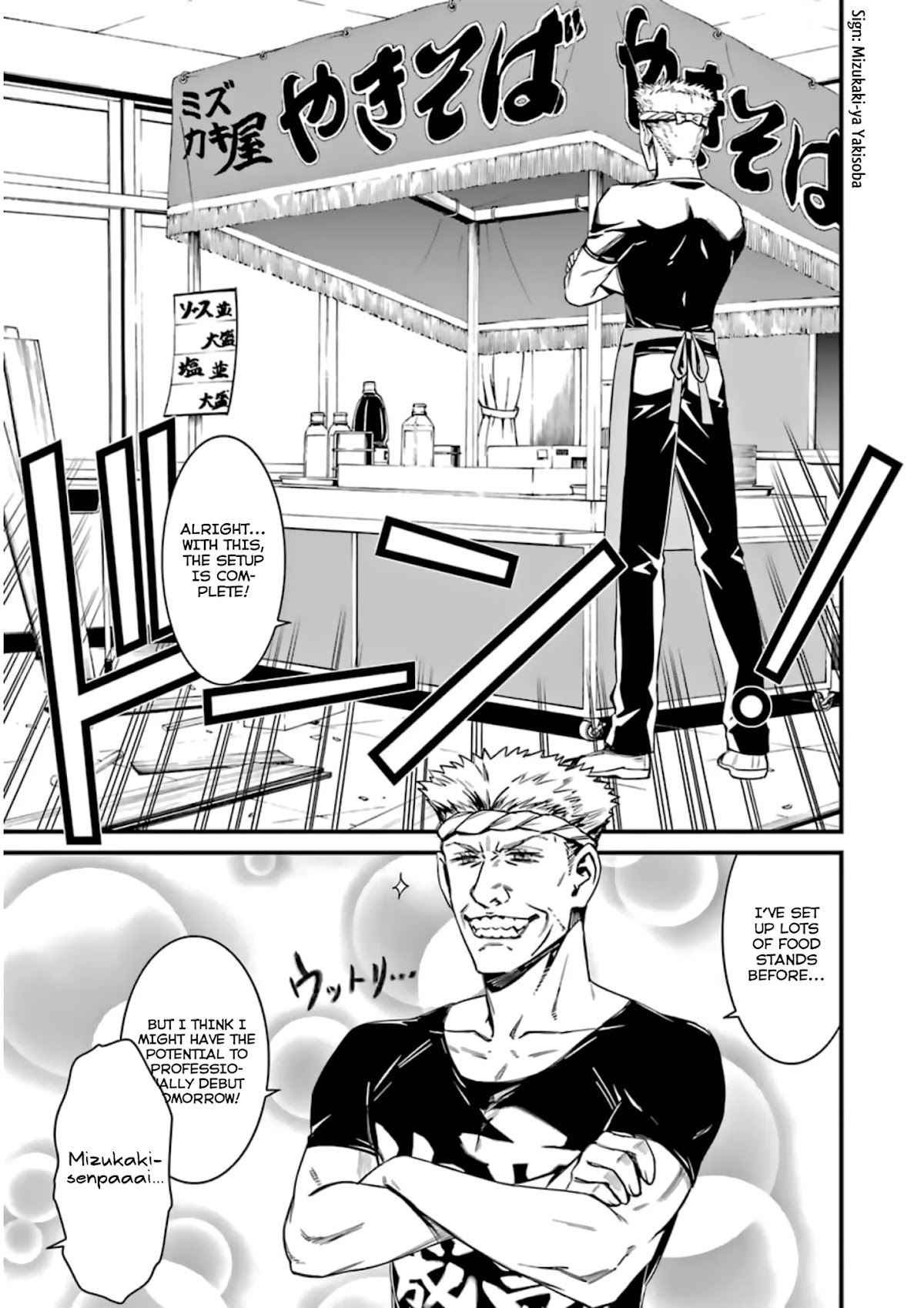 Kimi Shi ni Tamou Koto Nakare Chapter 32 page 23 - Chapter 32