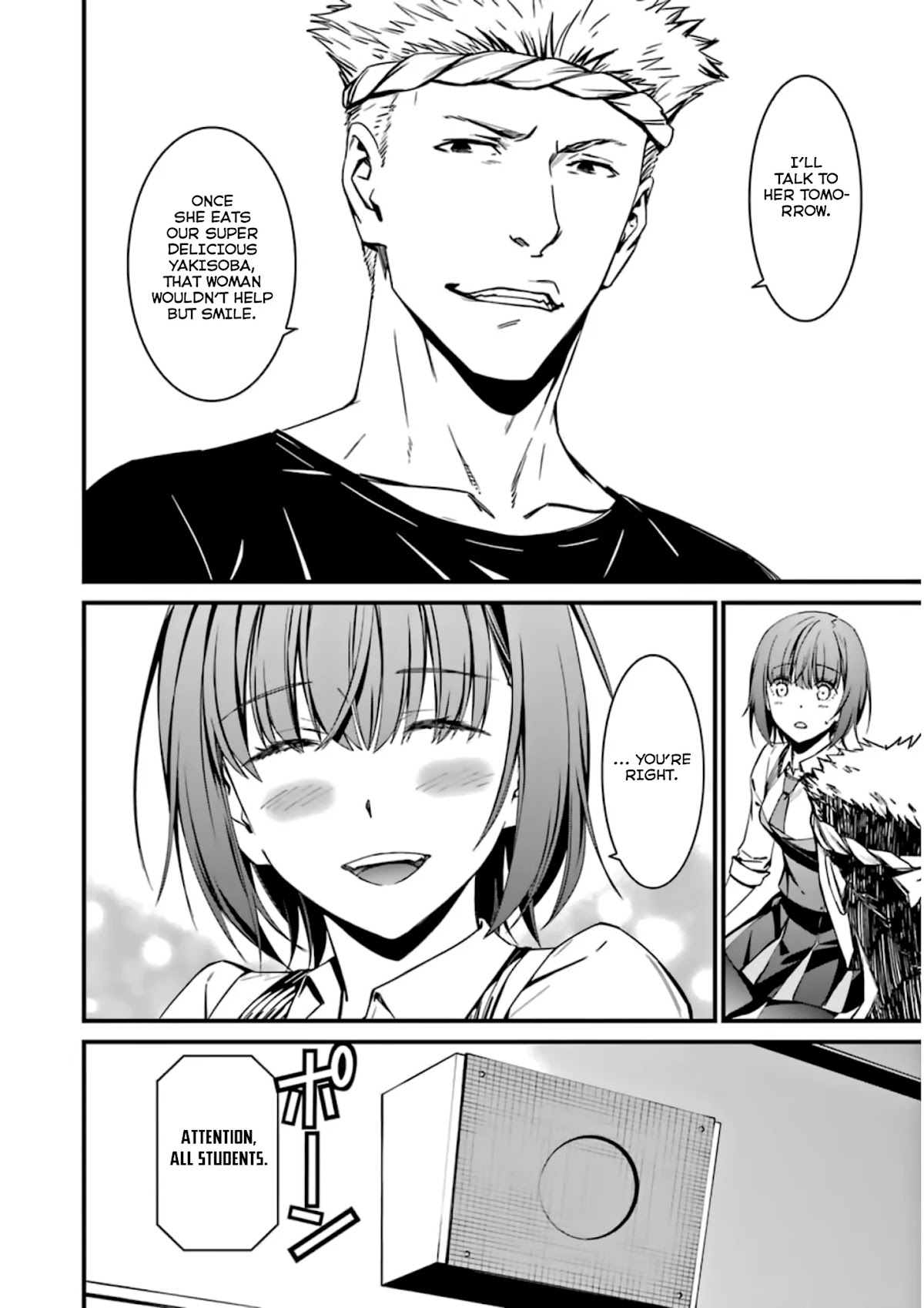 Kimi Shi ni Tamou Koto Nakare Chapter 32 page 26 - Chapter 32