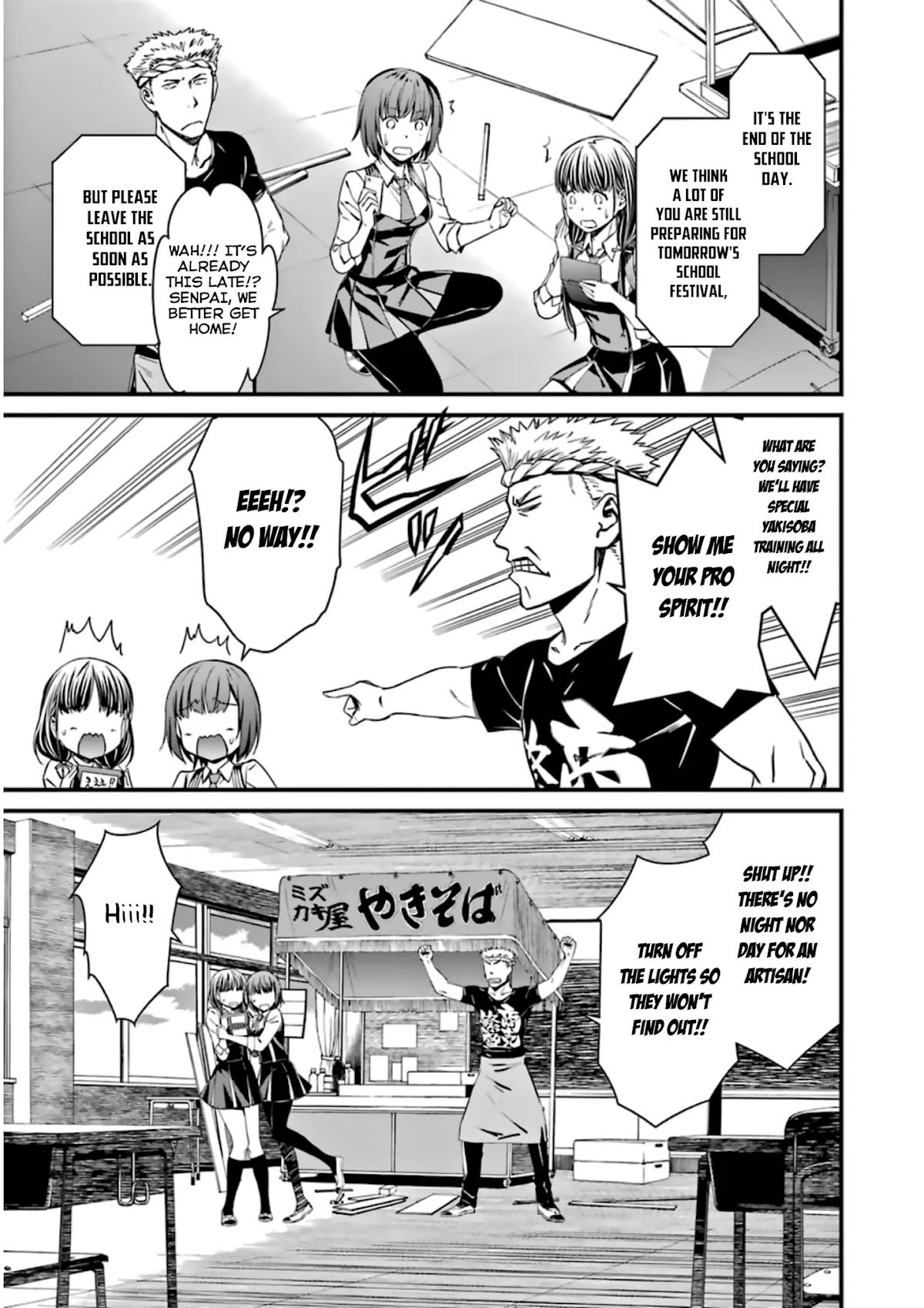 Kimi Shi ni Tamou Koto Nakare Chapter 32 page 27 - Chapter 32