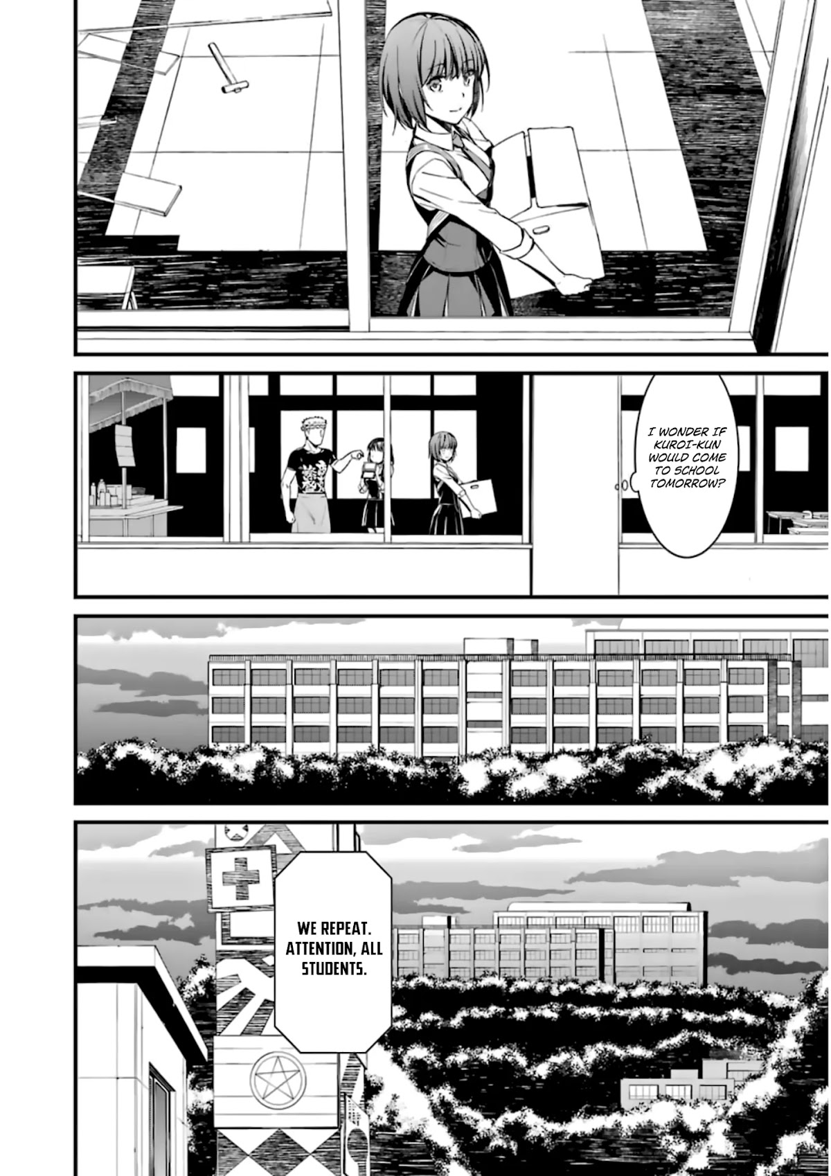 Kimi Shi ni Tamou Koto Nakare Chapter 32 page 28 - Chapter 32