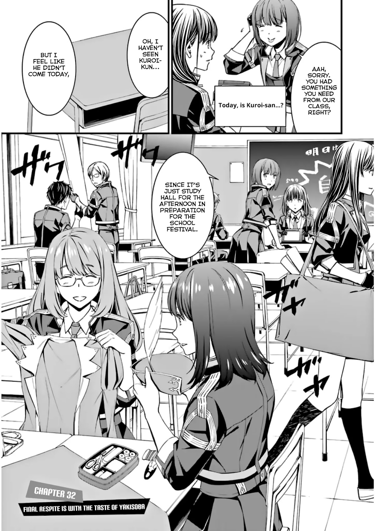 Kimi Shi ni Tamou Koto Nakare Chapter 32 page 3 - Chapter 32