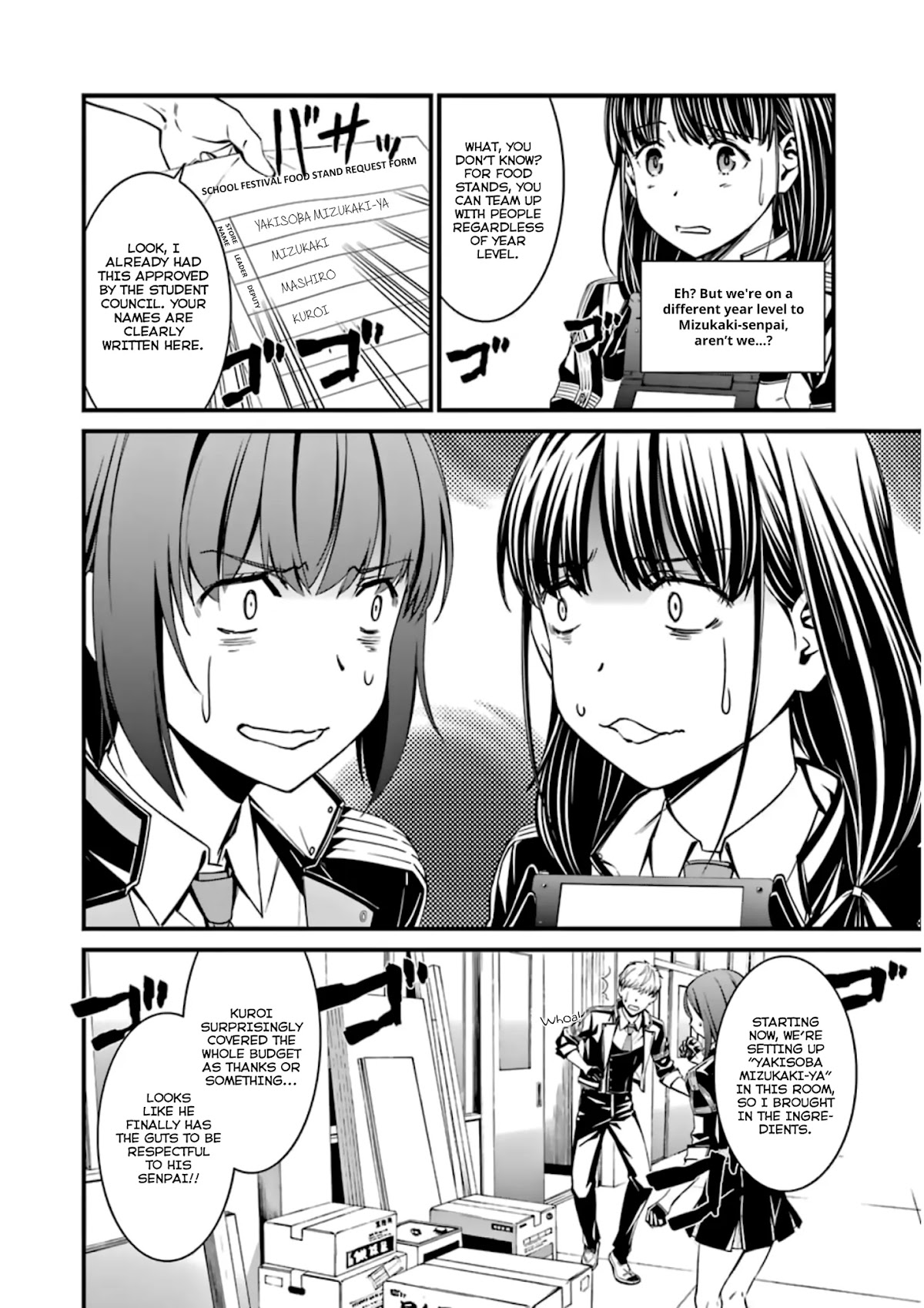 Kimi Shi ni Tamou Koto Nakare Chapter 32 page 8 - Chapter 32