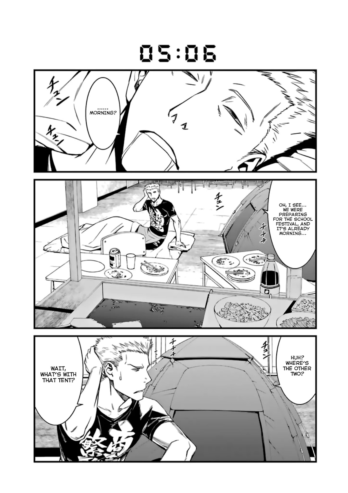 Kimi Shi ni Tamou Koto Nakare Chapter 33 page 1 - Chapter 33