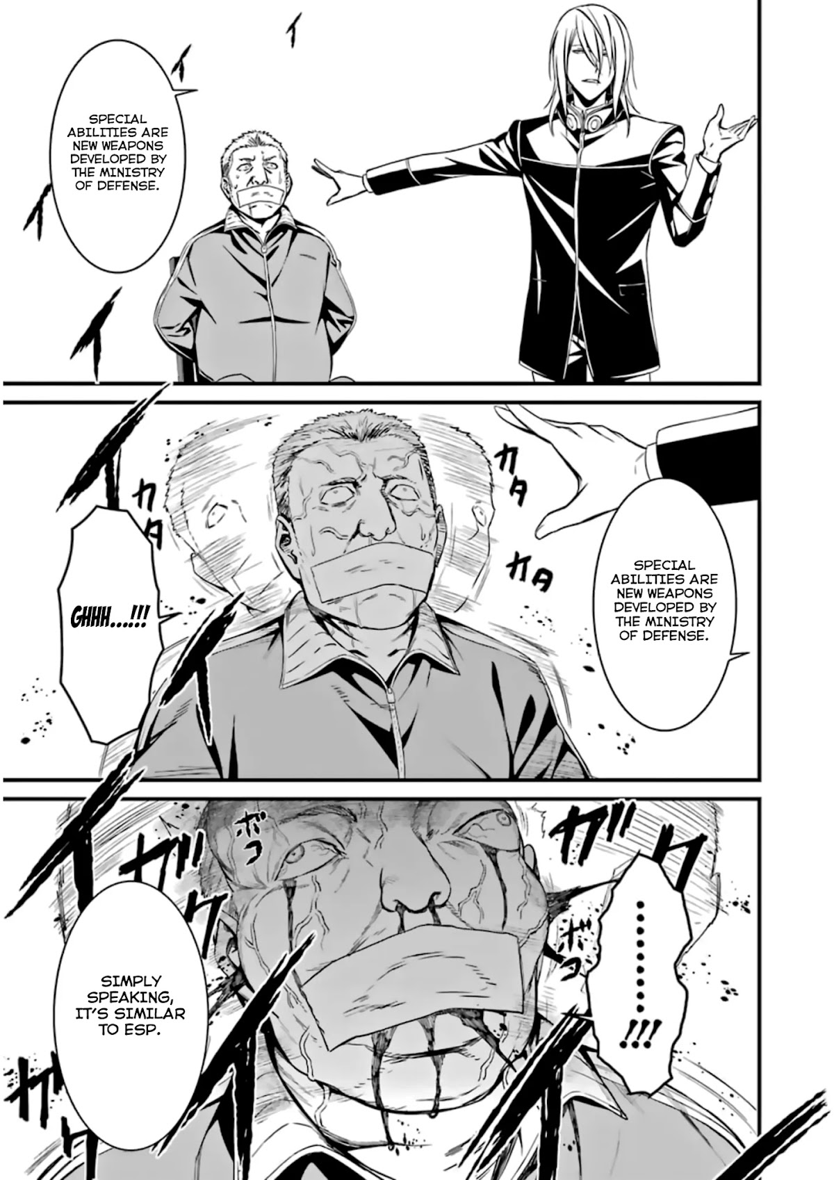 Kimi Shi ni Tamou Koto Nakare Chapter 33 page 23 - Chapter 33