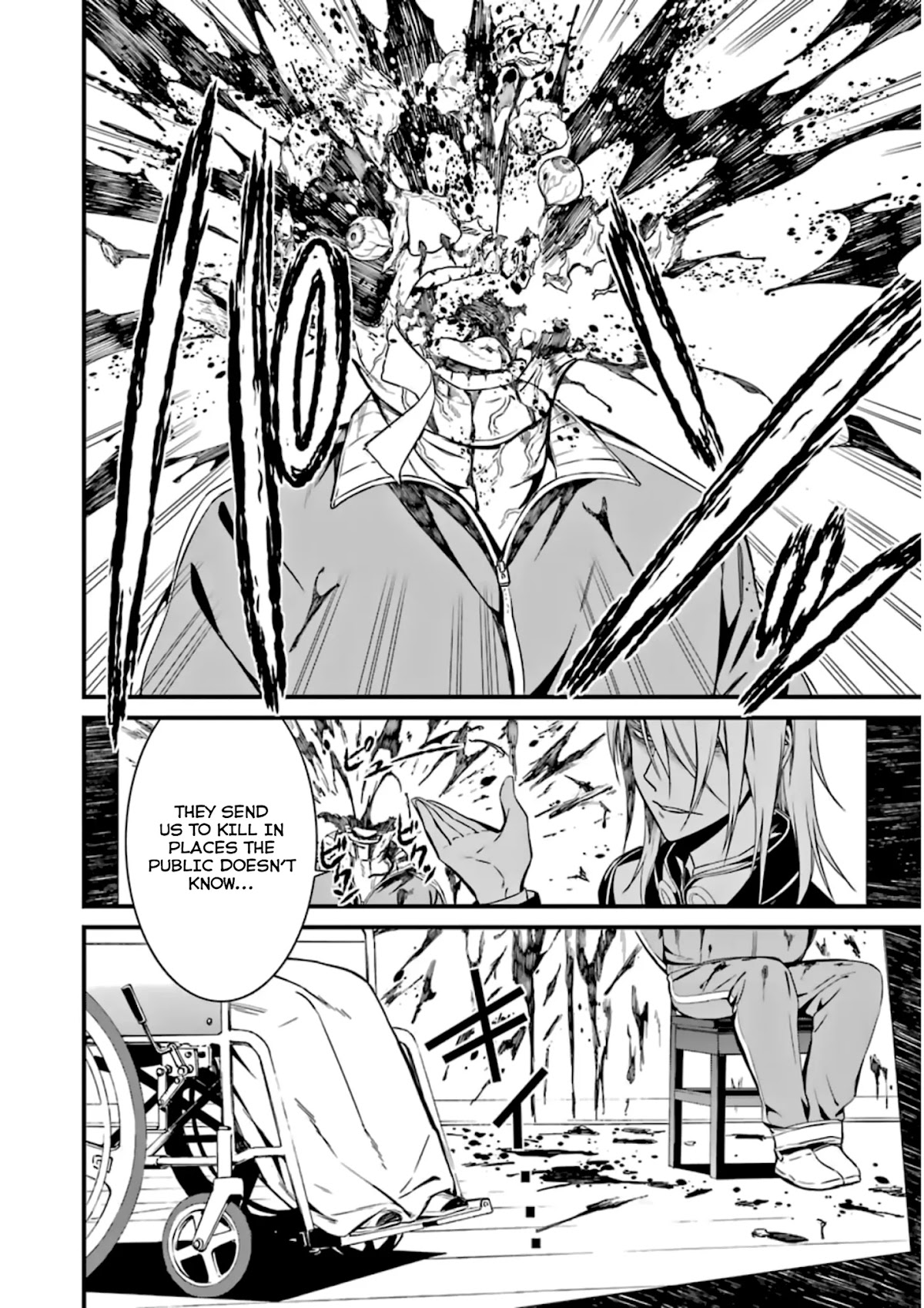 Kimi Shi ni Tamou Koto Nakare Chapter 33 page 24 - Chapter 33