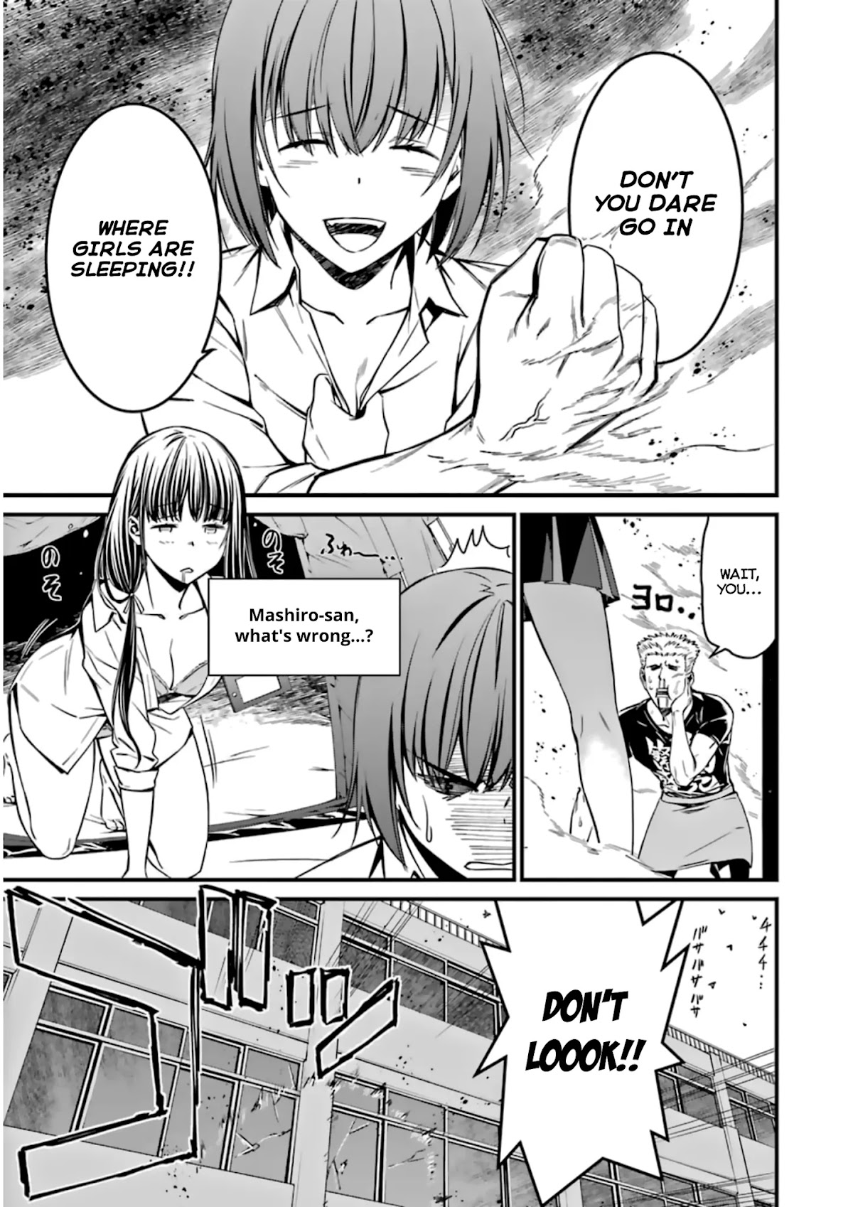 Kimi Shi ni Tamou Koto Nakare Chapter 33 page 3 - Chapter 33