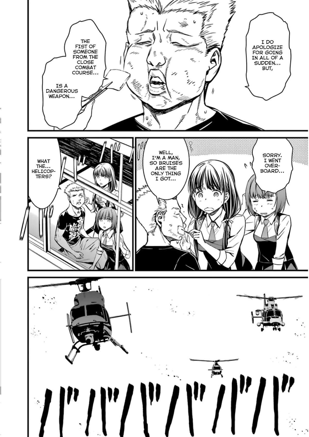 Kimi Shi ni Tamou Koto Nakare Chapter 33 page 4 - Chapter 33