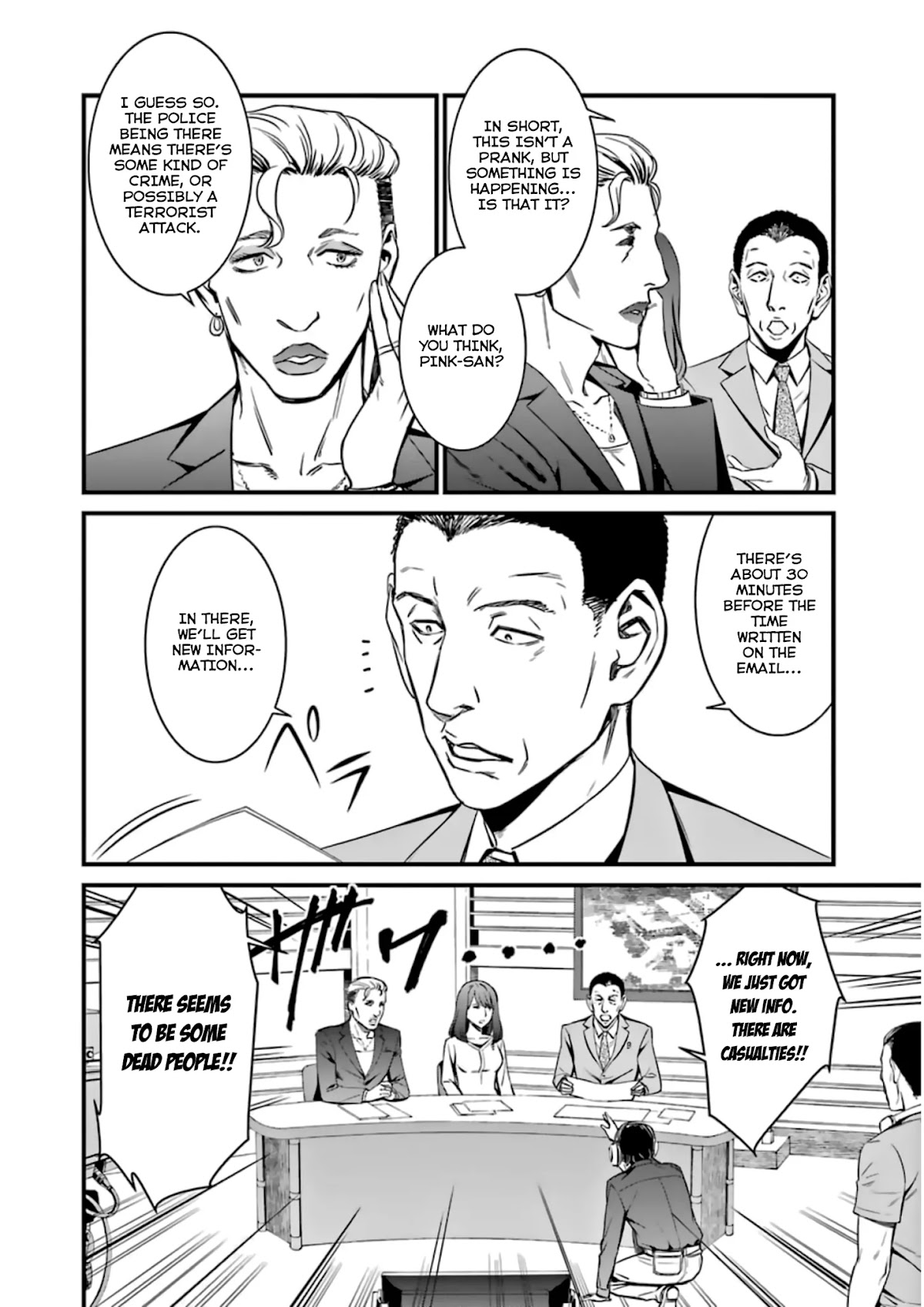 Kimi Shi ni Tamou Koto Nakare Chapter 33 page 8 - Chapter 33