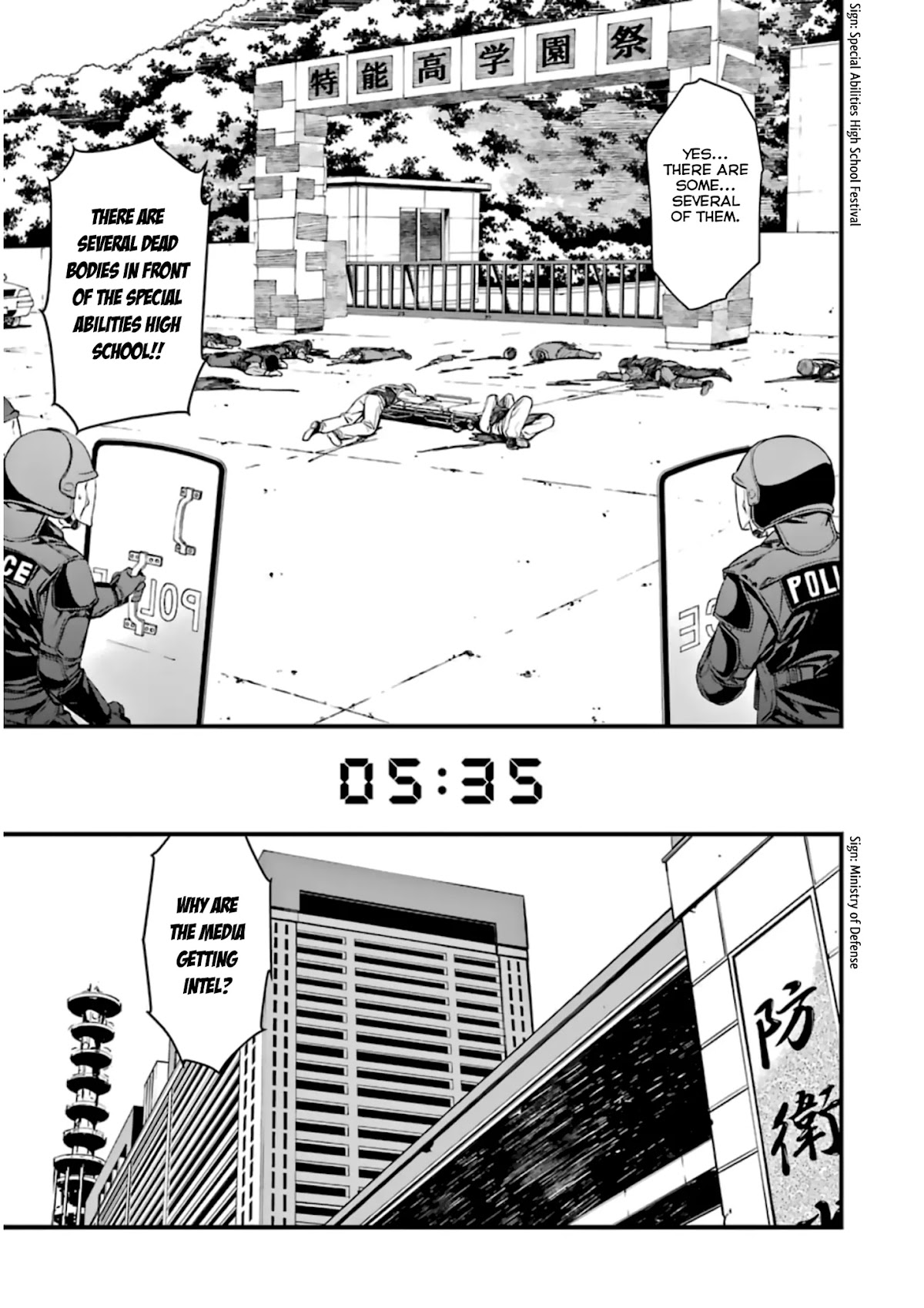 Kimi Shi ni Tamou Koto Nakare Chapter 33 page 9 - Chapter 33