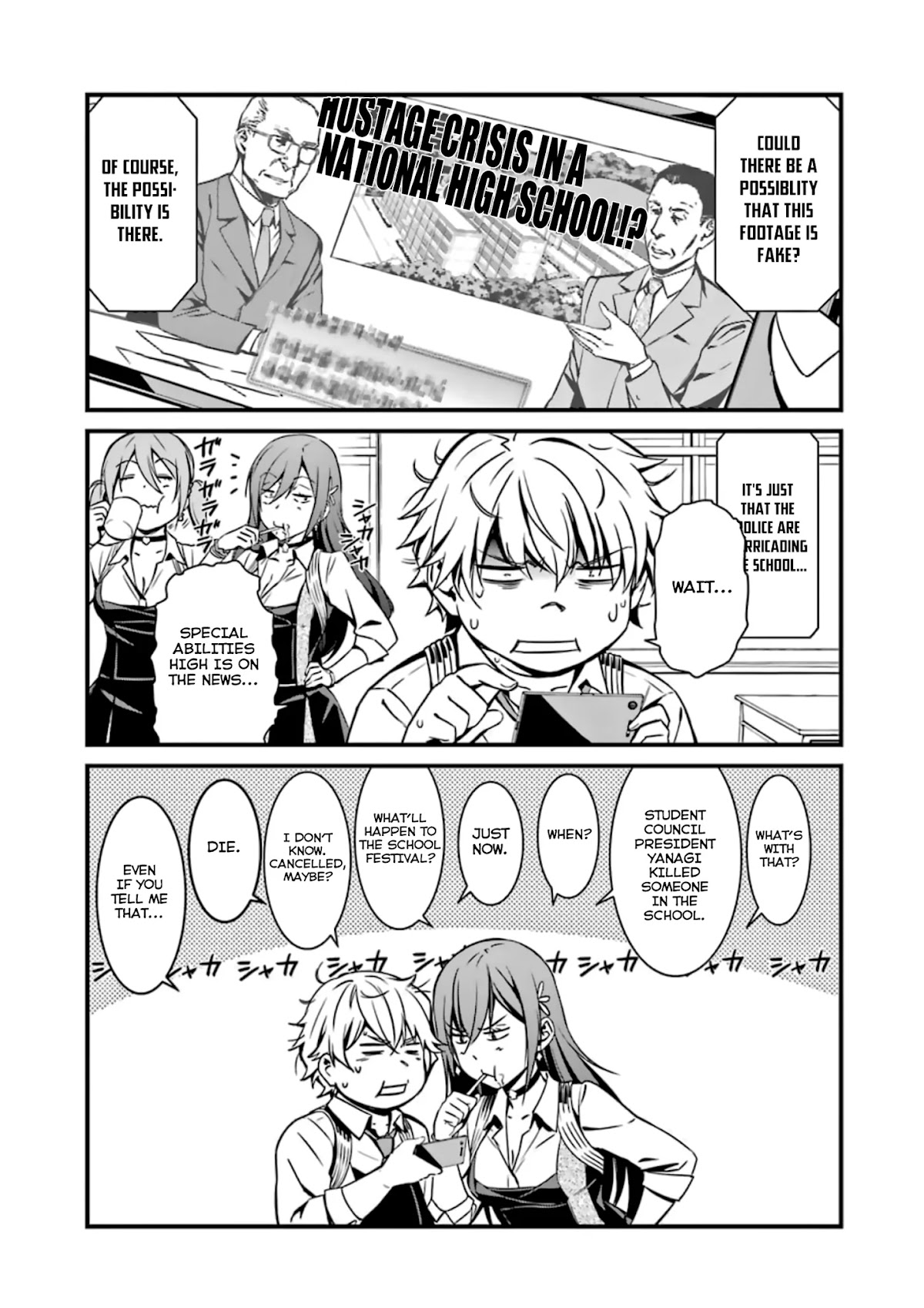 Kimi Shi ni Tamou Koto Nakare Chapter 34 page 1 - Chapter 34