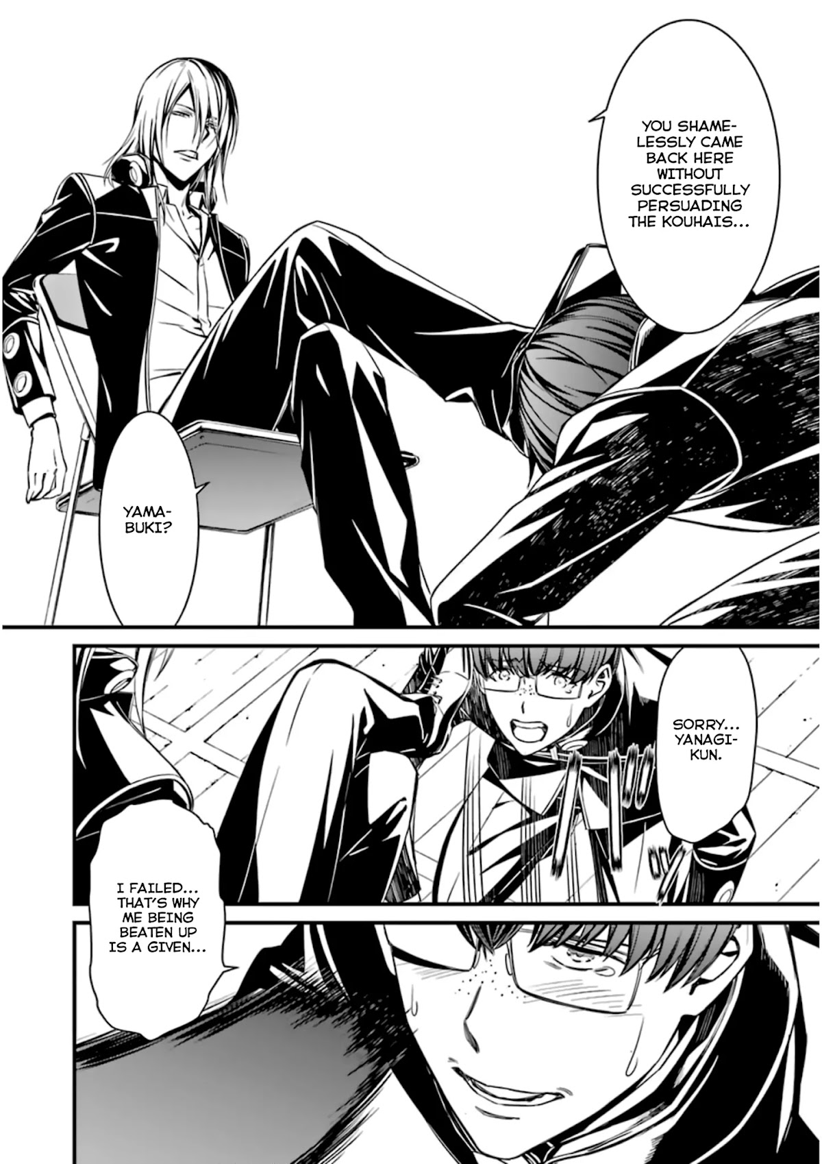 Kimi Shi ni Tamou Koto Nakare Chapter 34 page 16 - Chapter 34