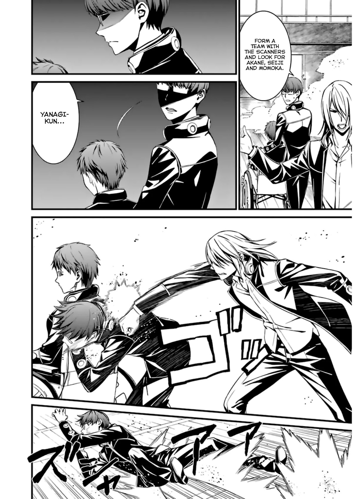 Kimi Shi ni Tamou Koto Nakare Chapter 35 page 2 - Chapter 35
