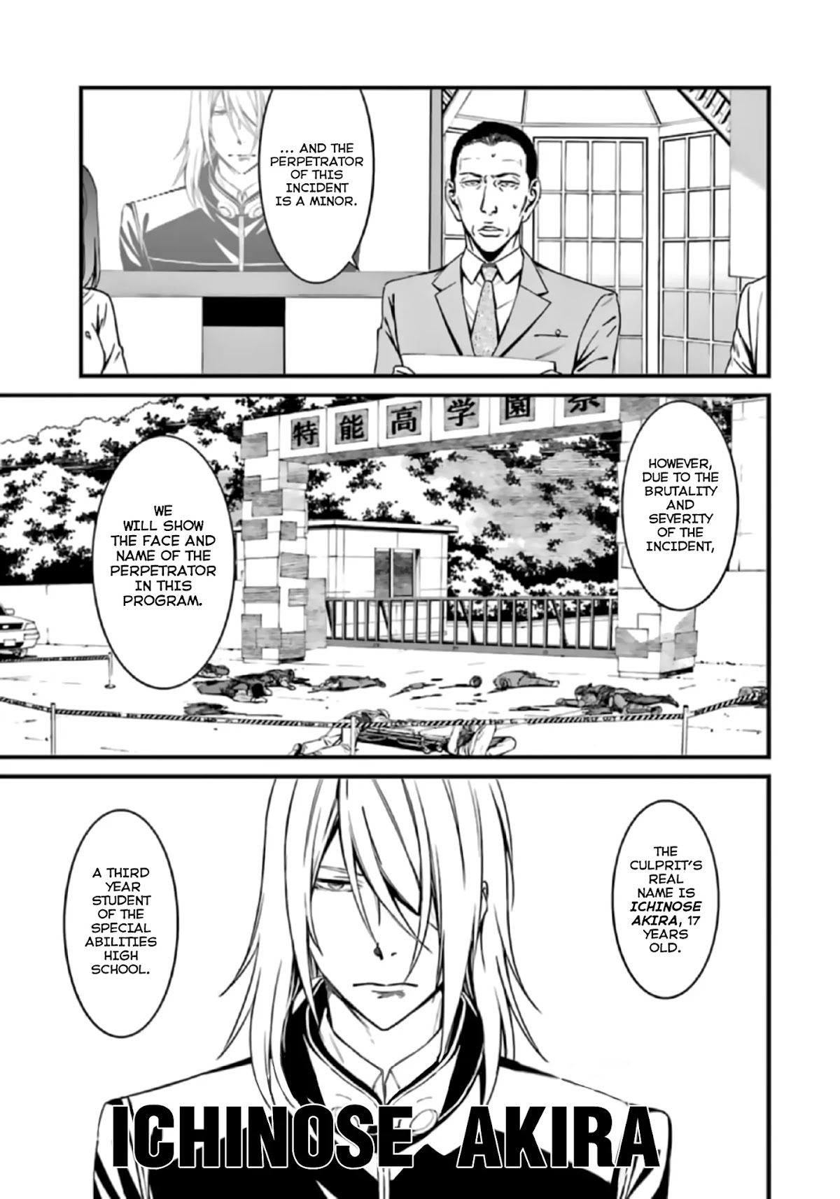 Kimi Shi ni Tamou Koto Nakare Chapter 36 page 8 - Chapter 36