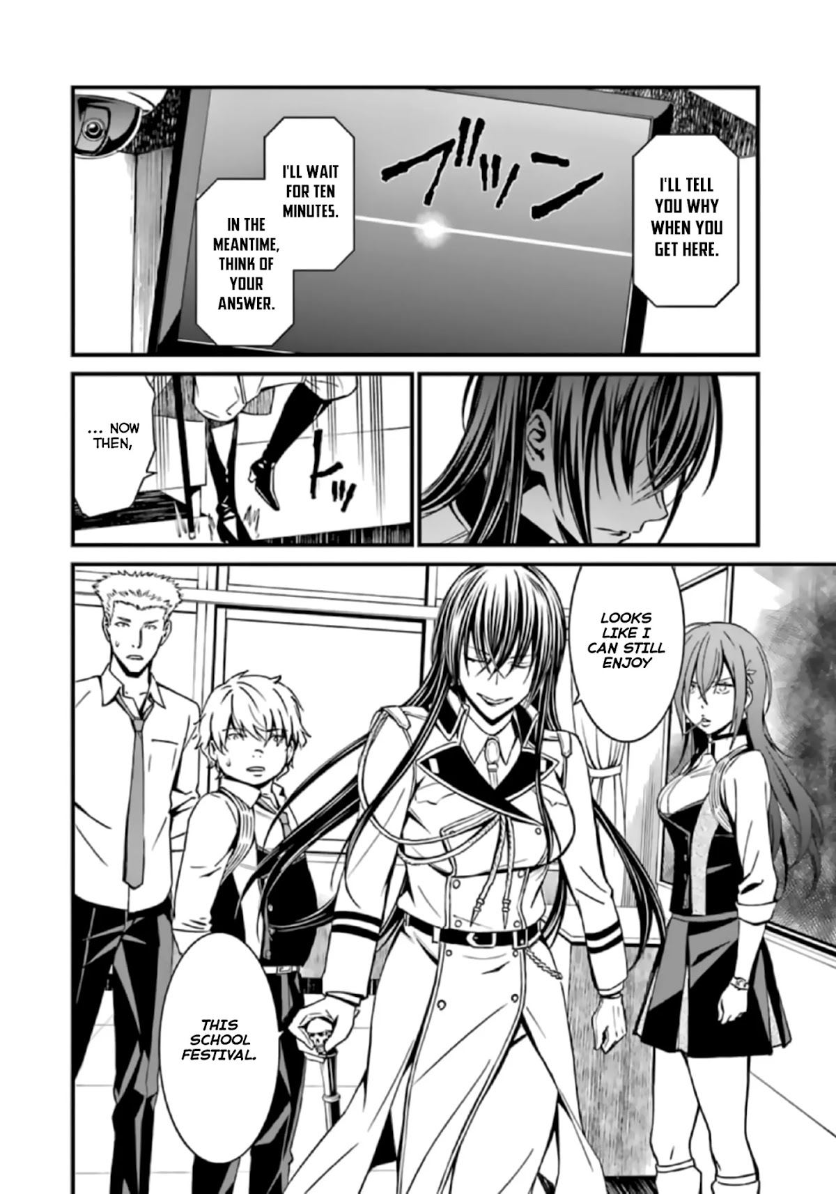Kimi Shi ni Tamou Koto Nakare Chapter 37 page 16 - Chapter 37