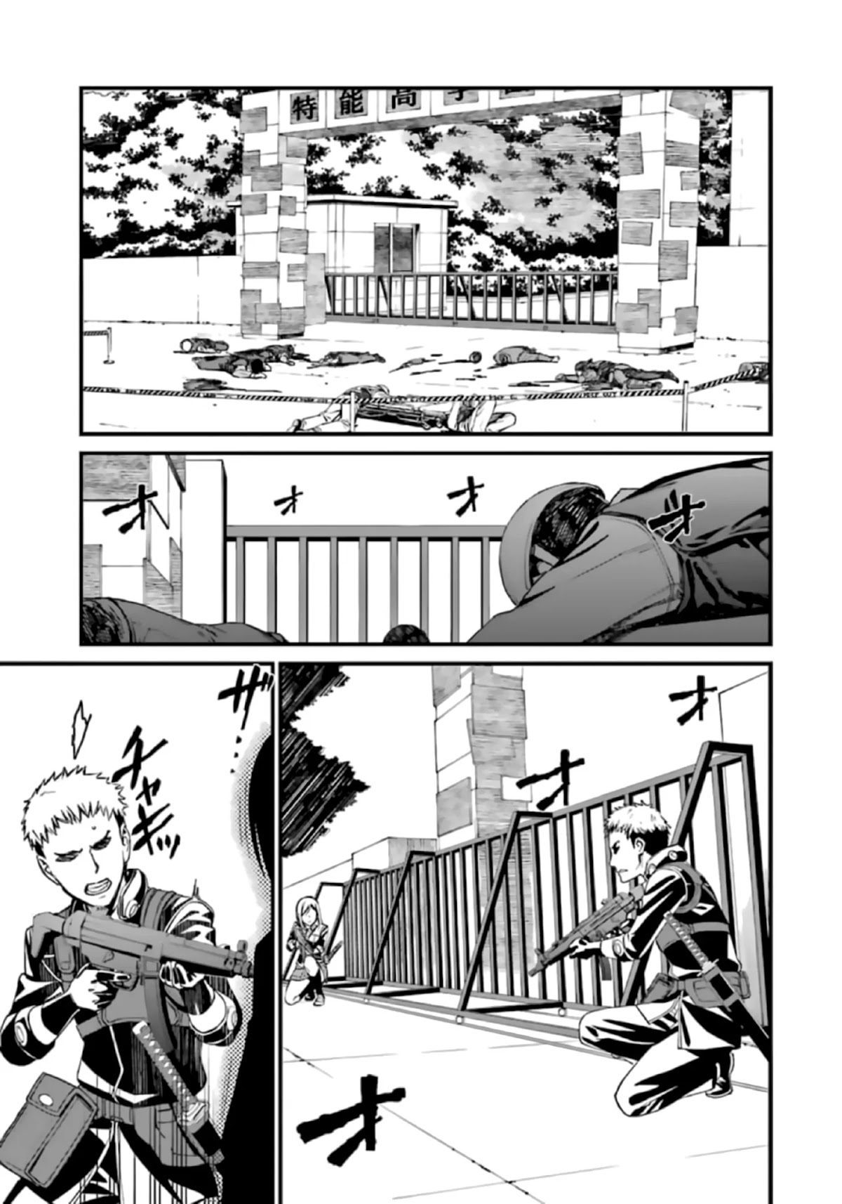 Kimi Shi ni Tamou Koto Nakare Chapter 37 page 17 - Chapter 37
