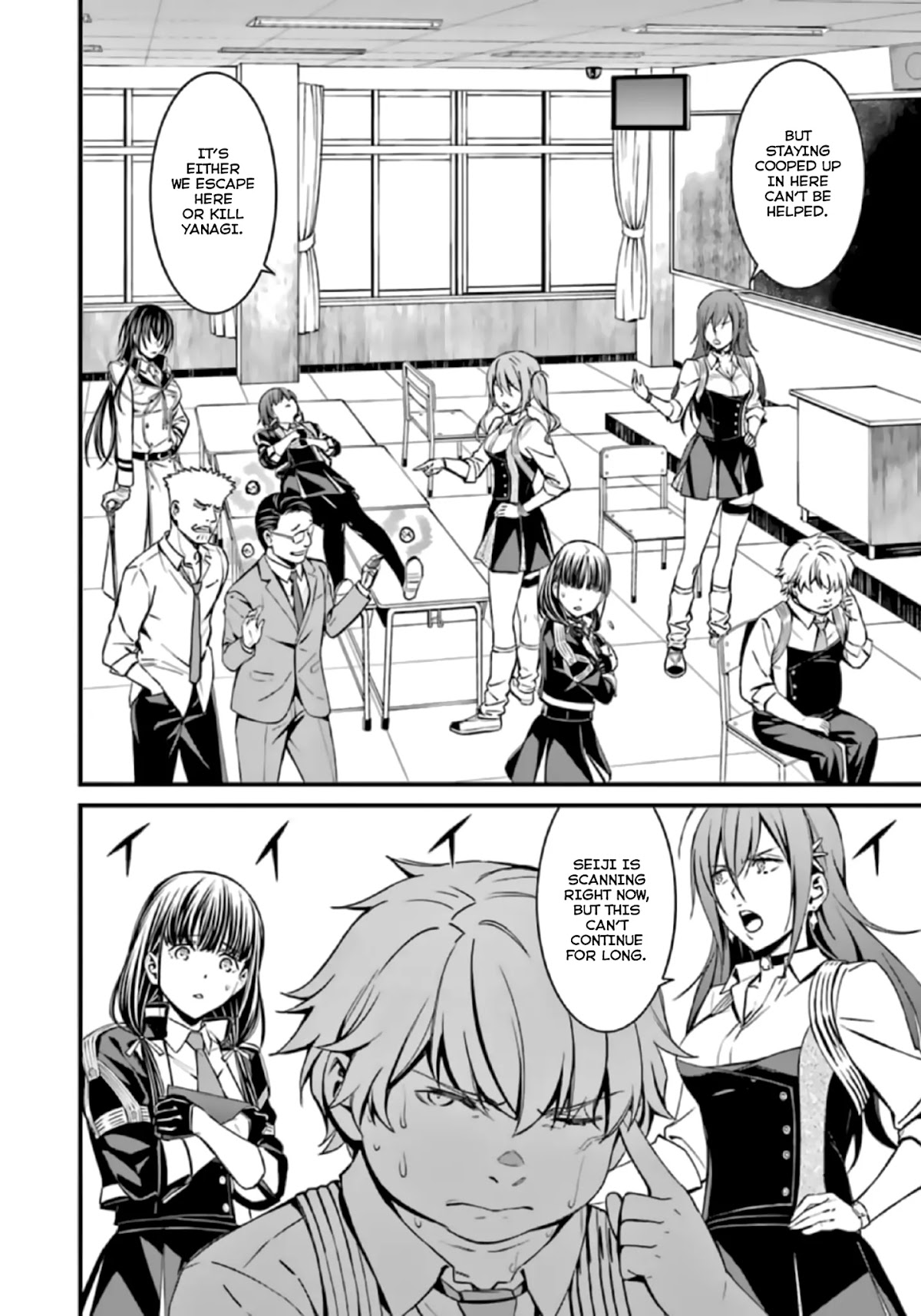 Kimi Shi ni Tamou Koto Nakare Chapter 37 page 8 - Chapter 37