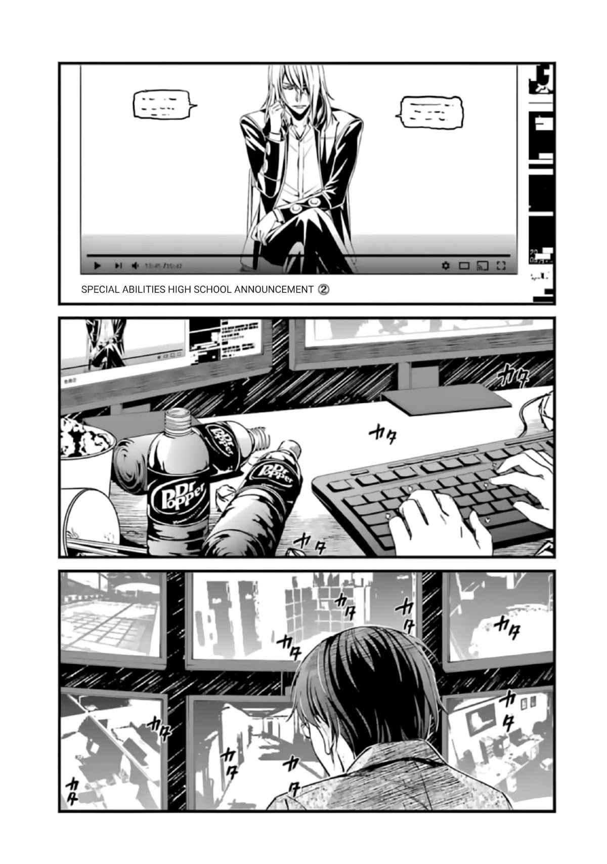 Kimi Shi ni Tamou Koto Nakare Chapter 38 page 1 - Chapter 38
