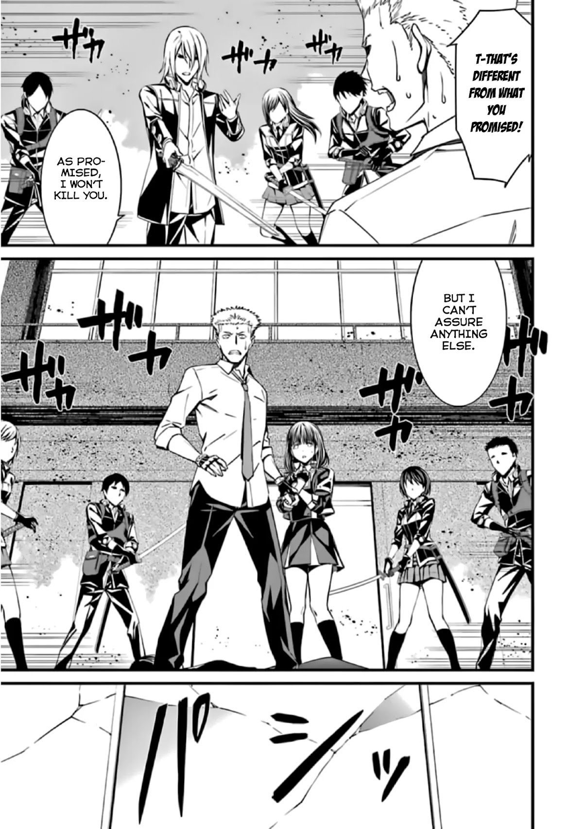 Kimi Shi ni Tamou Koto Nakare Chapter 38 page 11 - Chapter 38