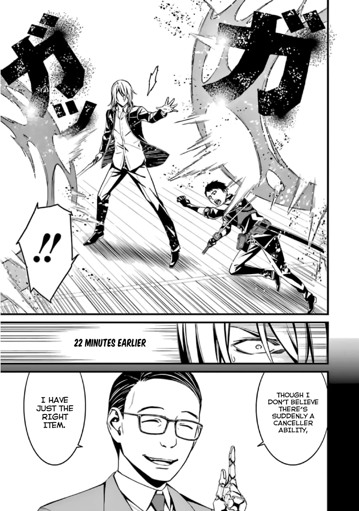 Kimi Shi ni Tamou Koto Nakare Chapter 38 page 13 - Chapter 38