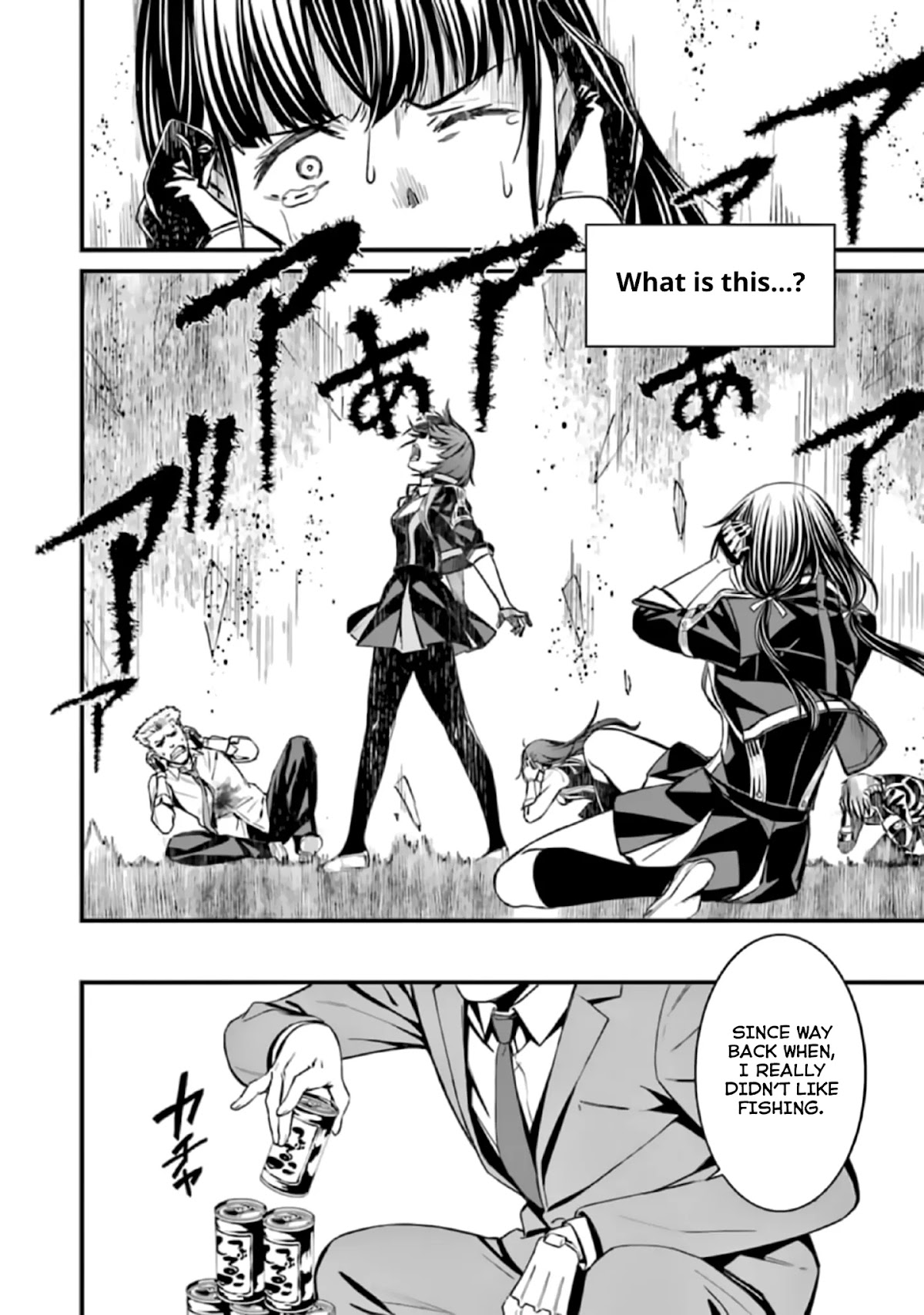 Kimi Shi ni Tamou Koto Nakare Chapter 38 page 23 - Chapter 38