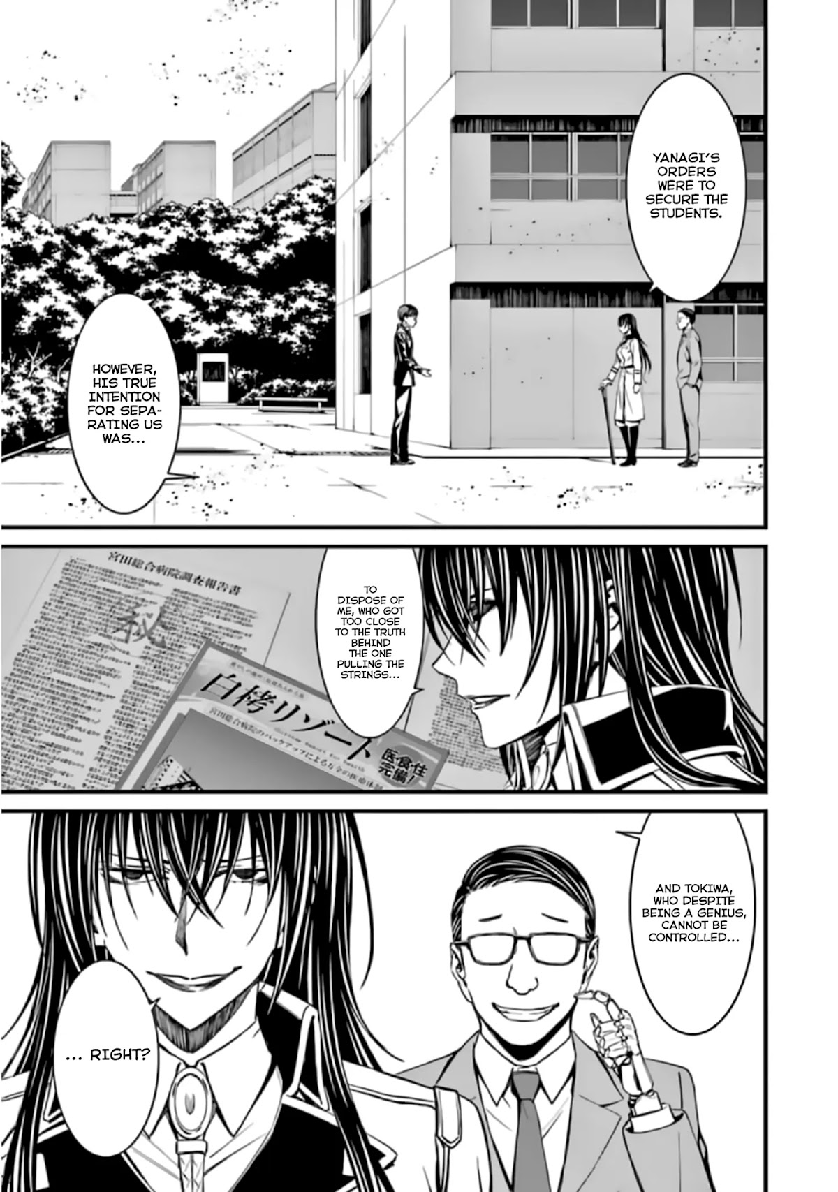 Kimi Shi ni Tamou Koto Nakare Chapter 38 page 26 - Chapter 38