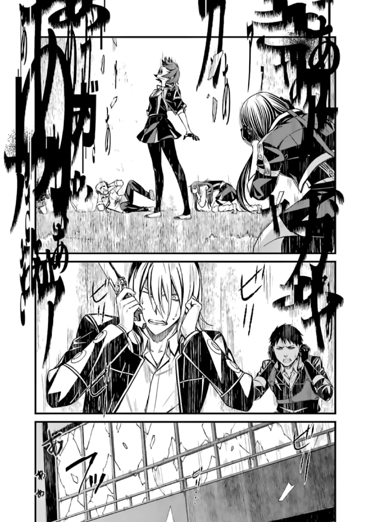 Kimi Shi ni Tamou Koto Nakare Chapter 39 page 1 - Chapter 39