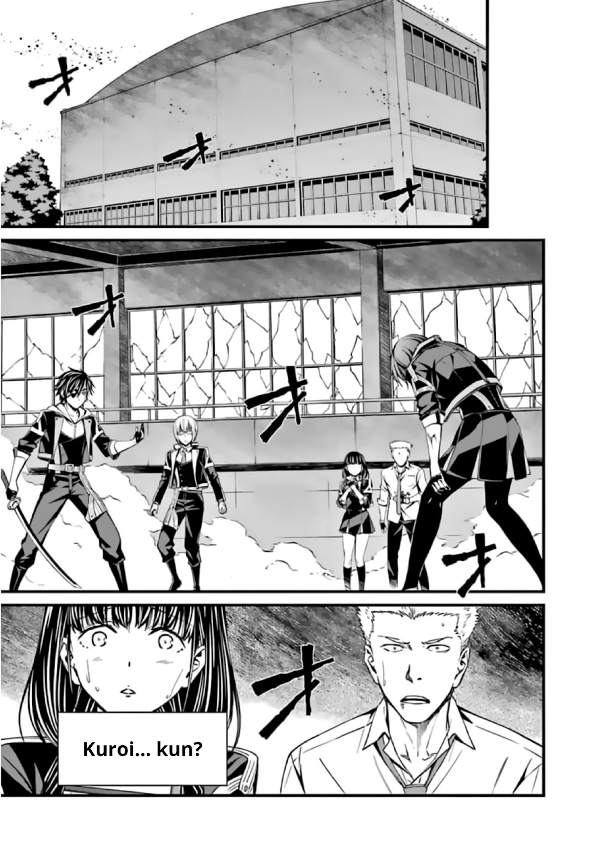 Kimi Shi ni Tamou Koto Nakare Chapter 39 page 23 - Chapter 39