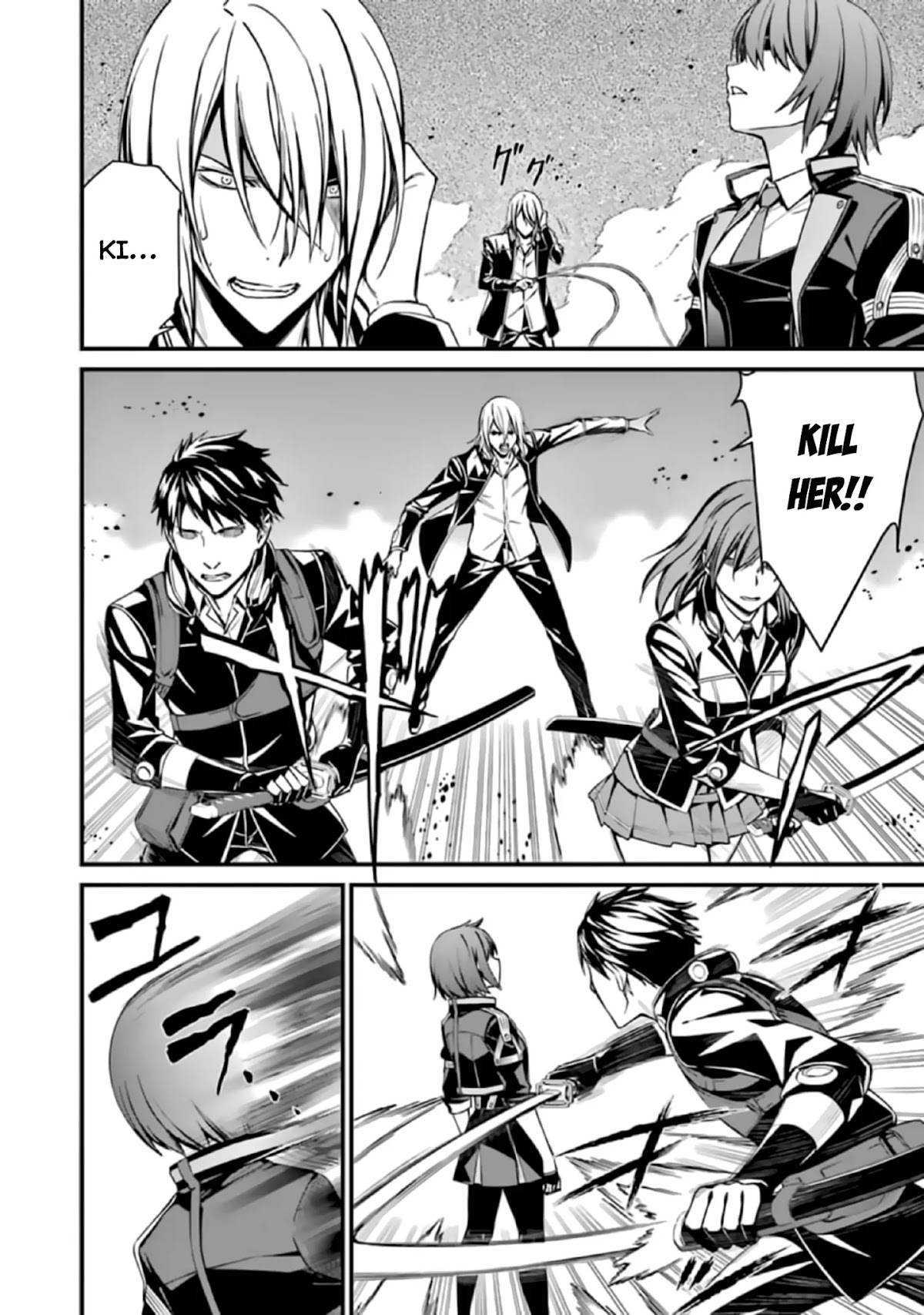 Kimi Shi ni Tamou Koto Nakare Chapter 39 page 3 - Chapter 39