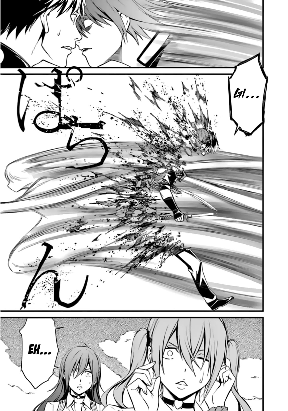Kimi Shi ni Tamou Koto Nakare Chapter 39 page 4 - Chapter 39